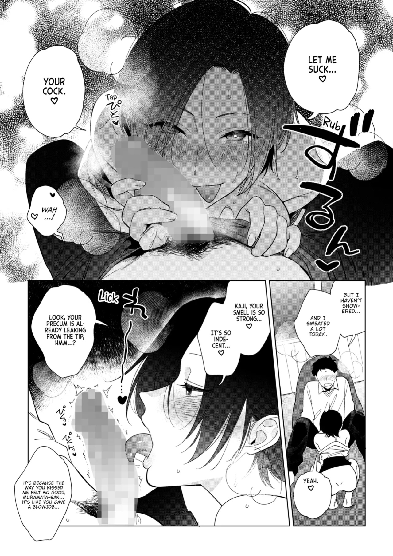 [Igumox] Muramata-san no Aijou Ch. 2 | Muramata-san's Affection Ch. 2 (COMIC HOTMILK 2024-06) [Vivid Rabbit Translation]