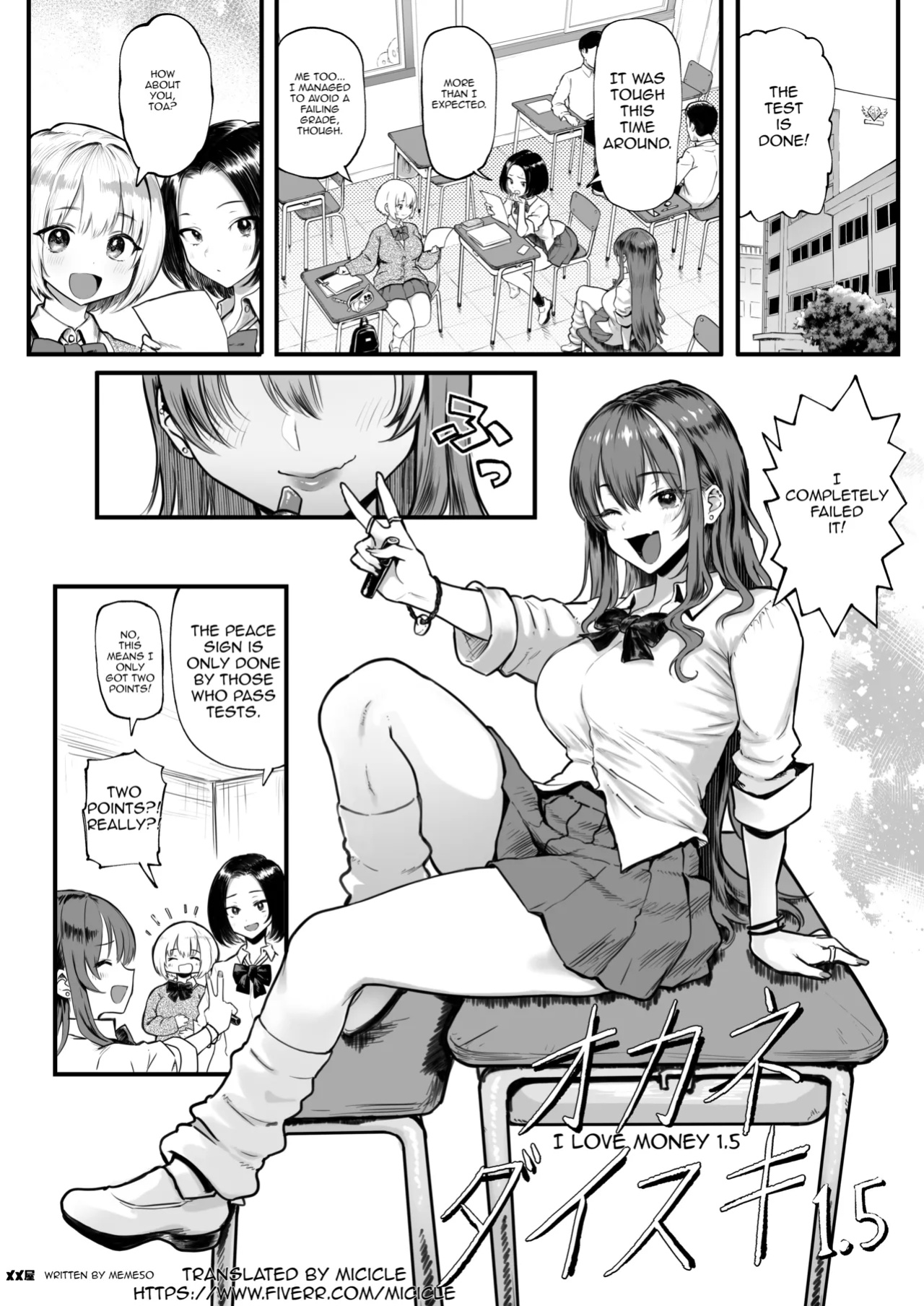 [Memeya (Meme50)] Okane Daisuki 1.5 | I Love Money 1.5 [Micicle]