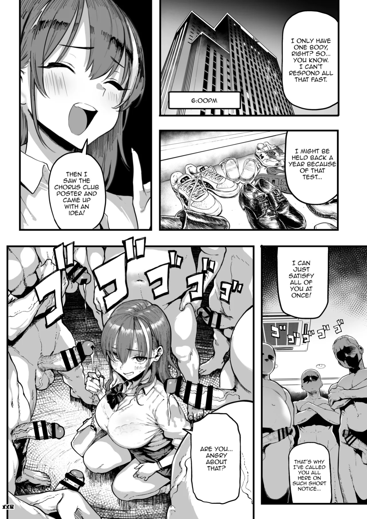 [Memeya (Meme50)] Okane Daisuki 1.5 | I Love Money 1.5 [Micicle]