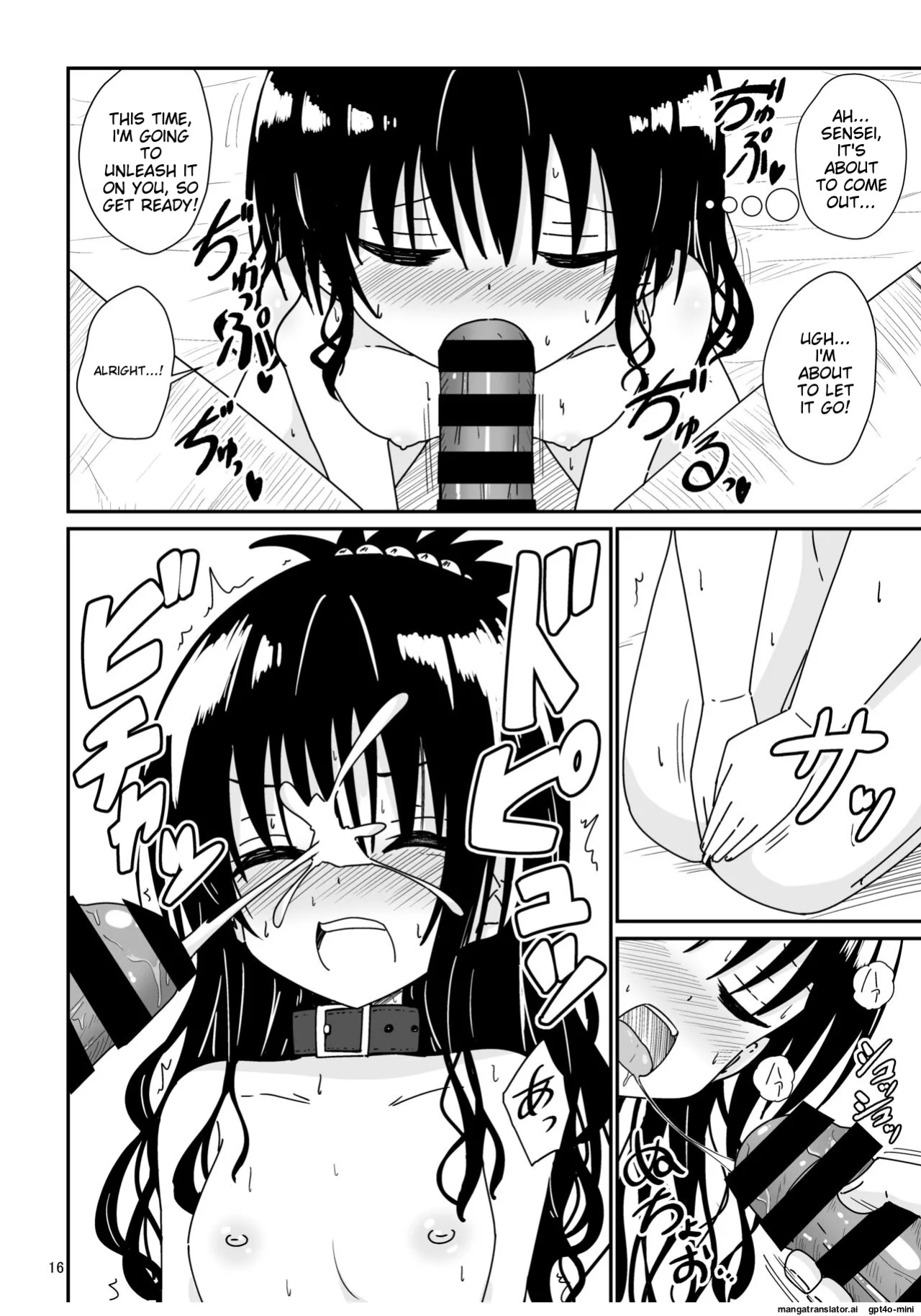 [Aiirosakura (Aikawa Ryou)] Mikan no Ecchi na Hon 2 (To LOVE-Ru) [MTL]