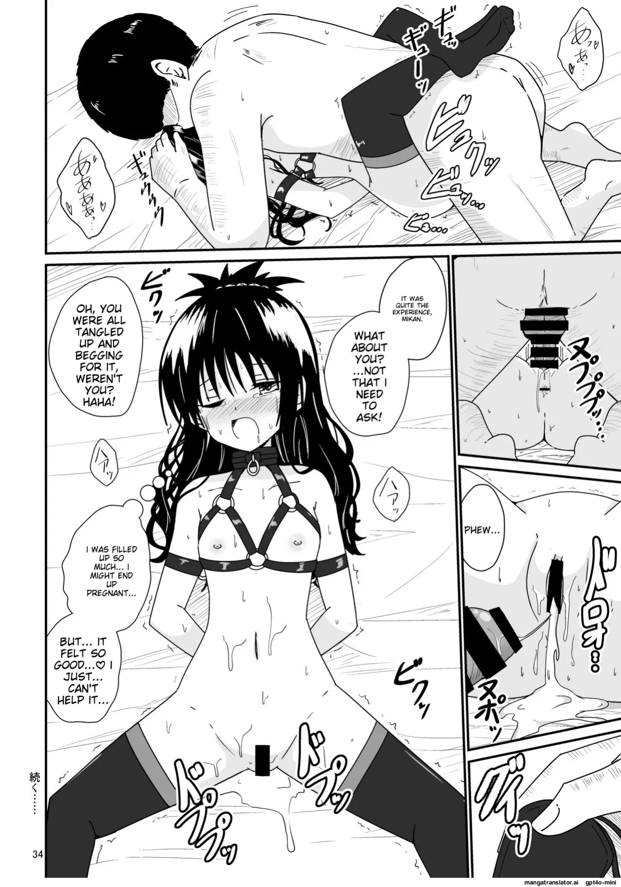 [Aiirosakura (Aikawa Ryou)] Mikan no Ecchi na Hon 2 (To LOVE-Ru) [MTL]