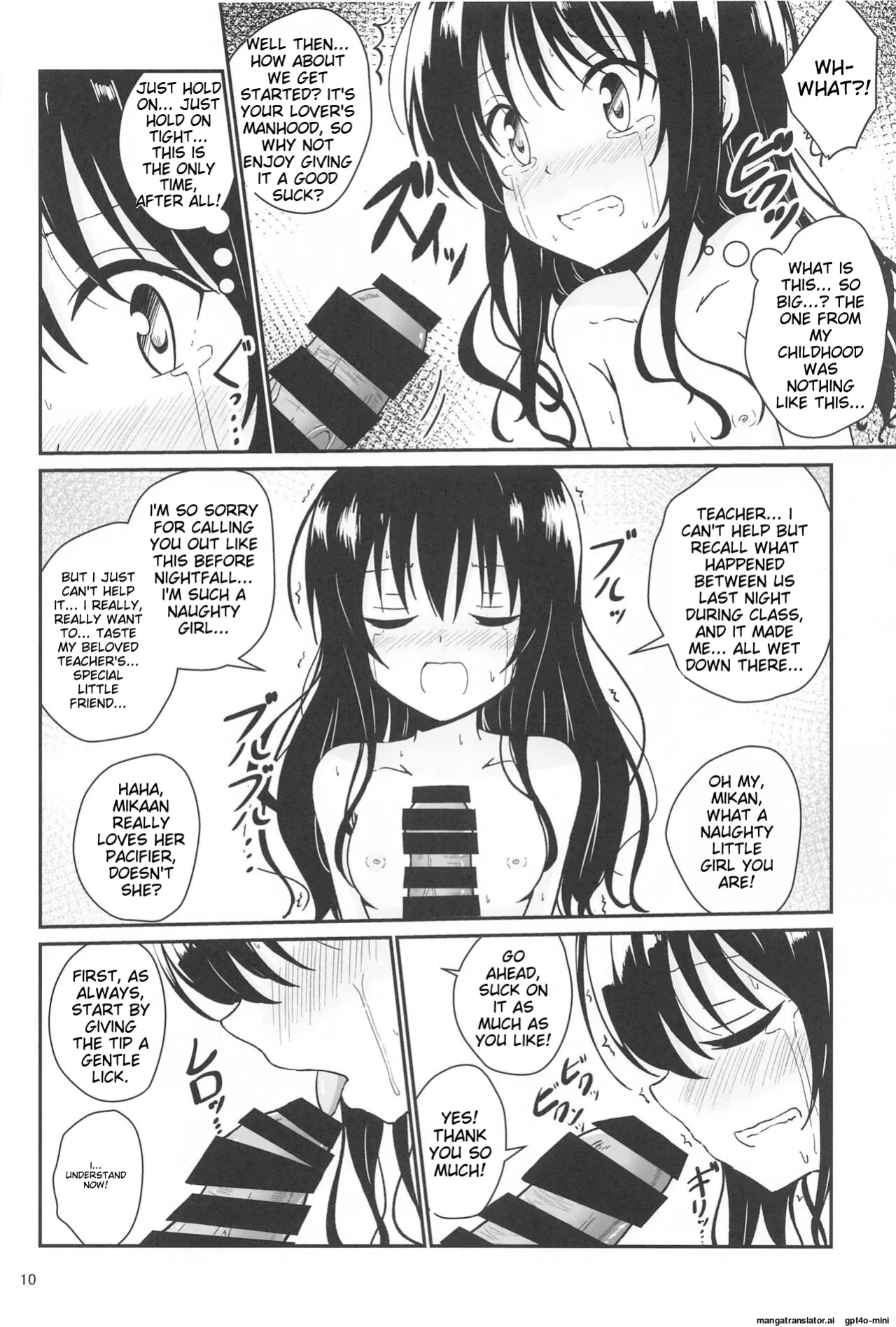 [Aiirosakura (Aikawa Ryou)] Mikan no Ecchi na Hon (To LOVE-Ru) [MTL]