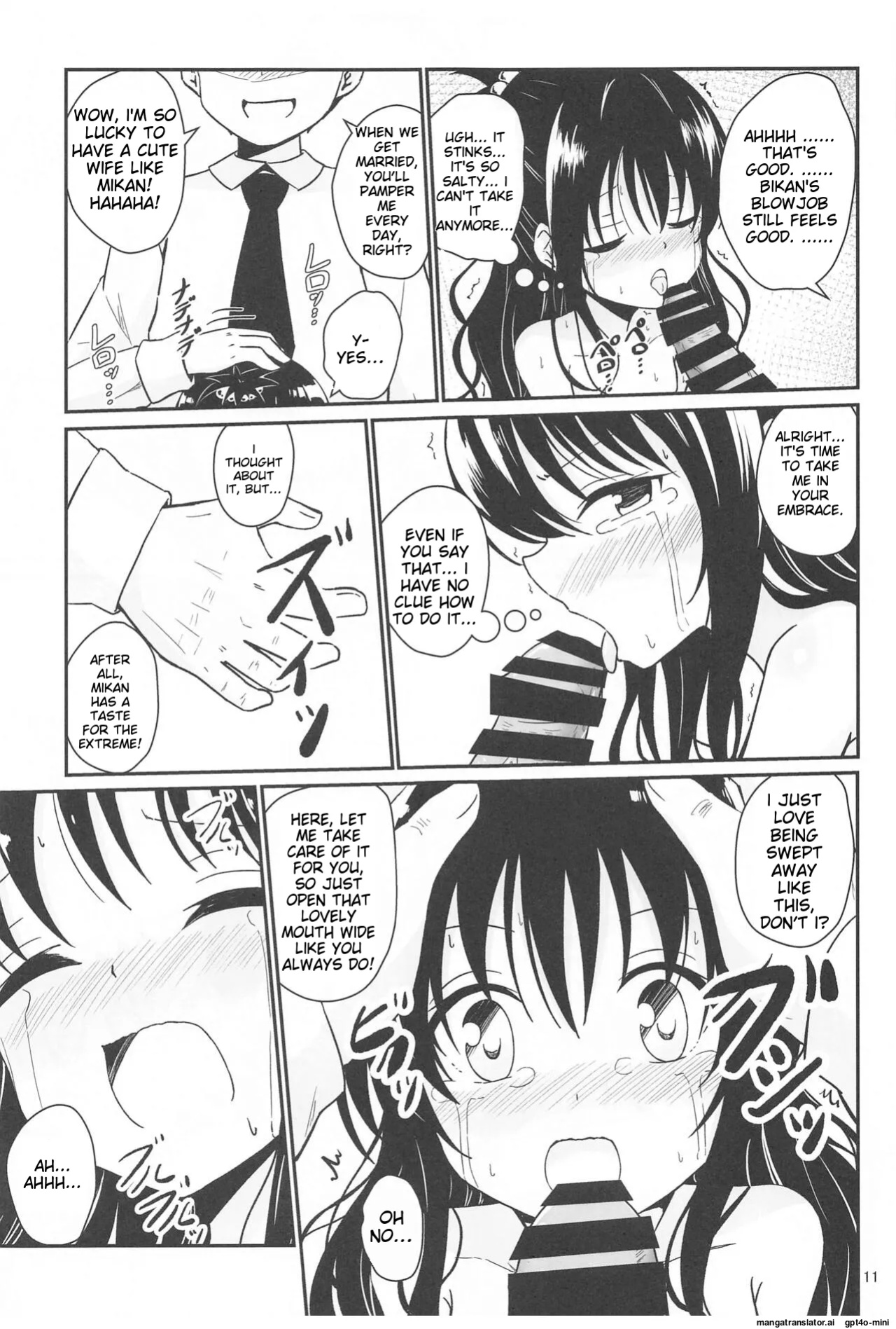 [Aiirosakura (Aikawa Ryou)] Mikan no Ecchi na Hon (To LOVE-Ru) [MTL]
