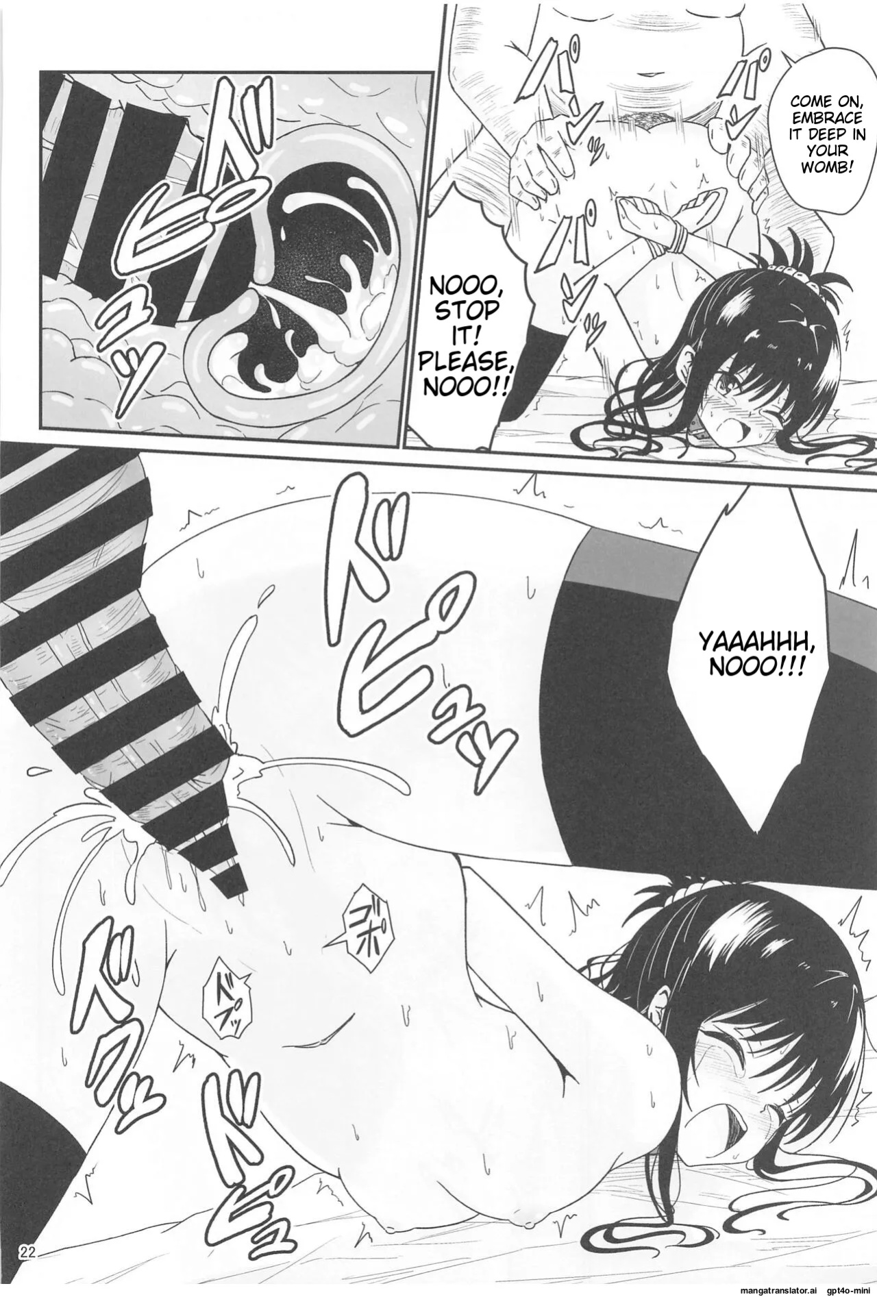 [Aiirosakura (Aikawa Ryou)] Mikan no Ecchi na Hon (To LOVE-Ru) [MTL]
