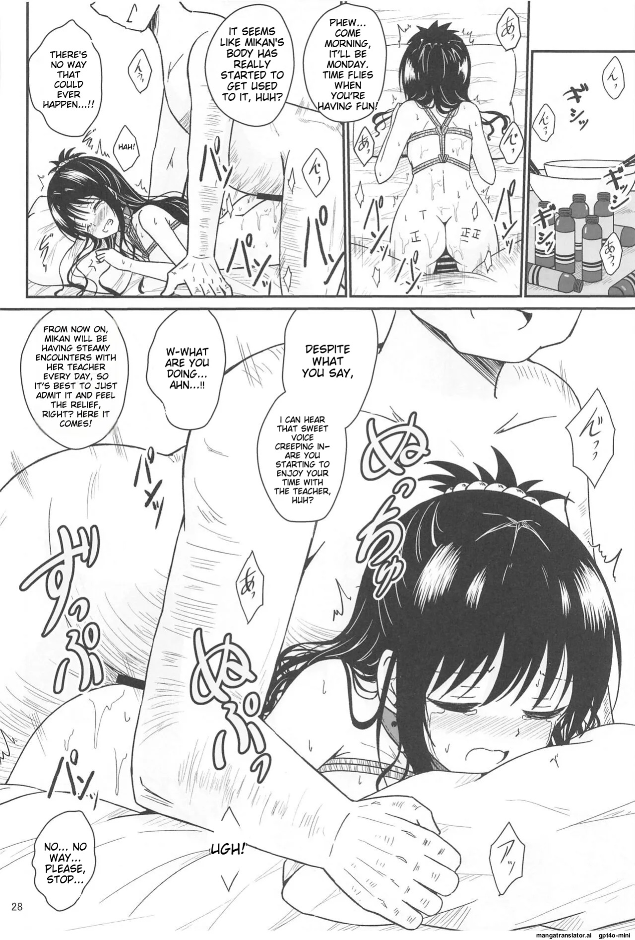 [Aiirosakura (Aikawa Ryou)] Mikan no Ecchi na Hon (To LOVE-Ru) [MTL]