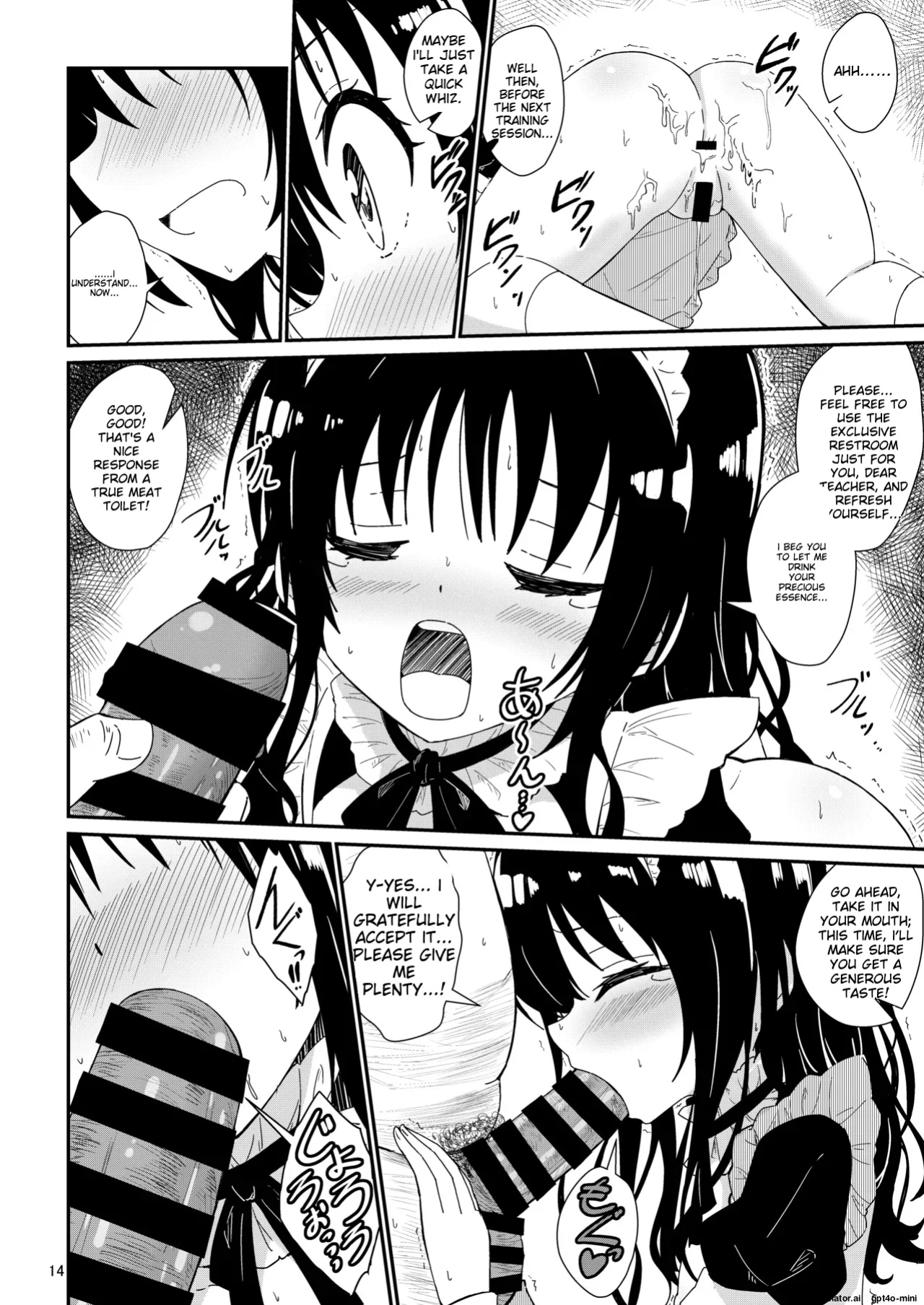 [Aiirosakura (Aikawa Ryou)] Mikan no Ecchi na Hon 3 (To LOVE-Ru) [MTL]
