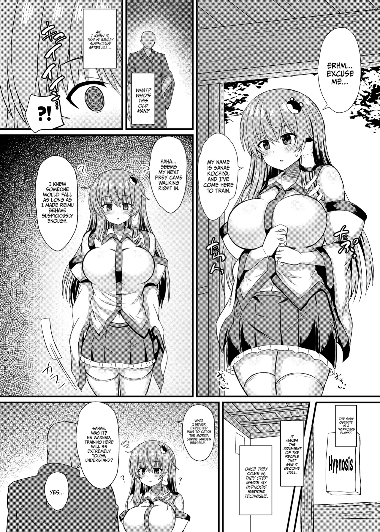 [tomikadou (tksand)] Kochiya Sanae Saimin Shugyou (Touhou Project) [Kinsei Translations]