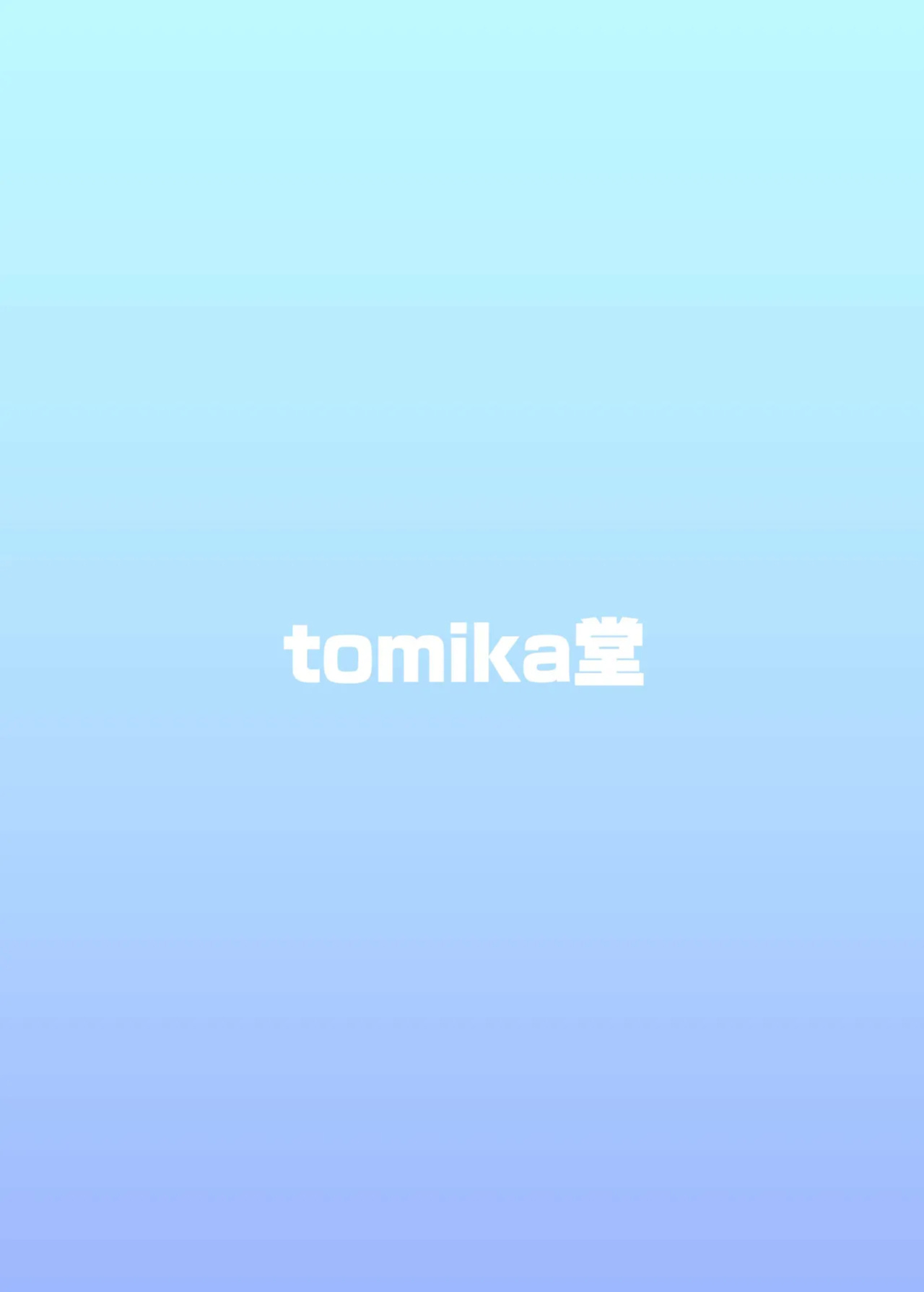 [tomikadou (tksand)] Kochiya Sanae Saimin Shugyou (Touhou Project) [Kinsei Translations]