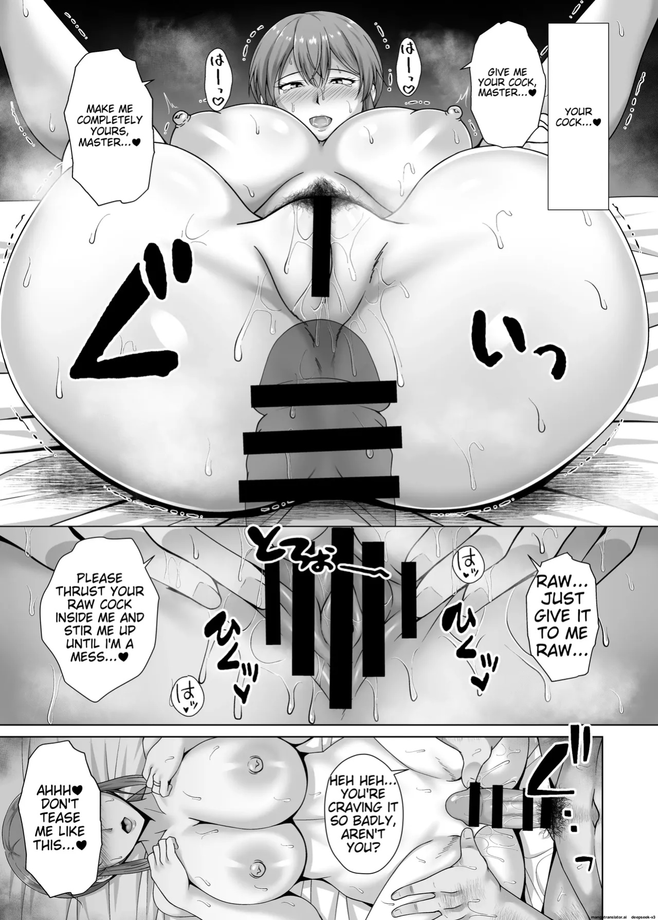 [Taishou Romanesque (Toono Suika)] Choukyou Zumi Hitozuma OL wa Joushi ni Dakare Futatabi Ochiru