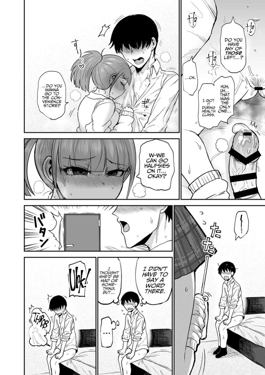 [EARRINGS BOM FACTORY (ICHIGAIN)] Touch Me Marukoyama-san [A Cool Person]