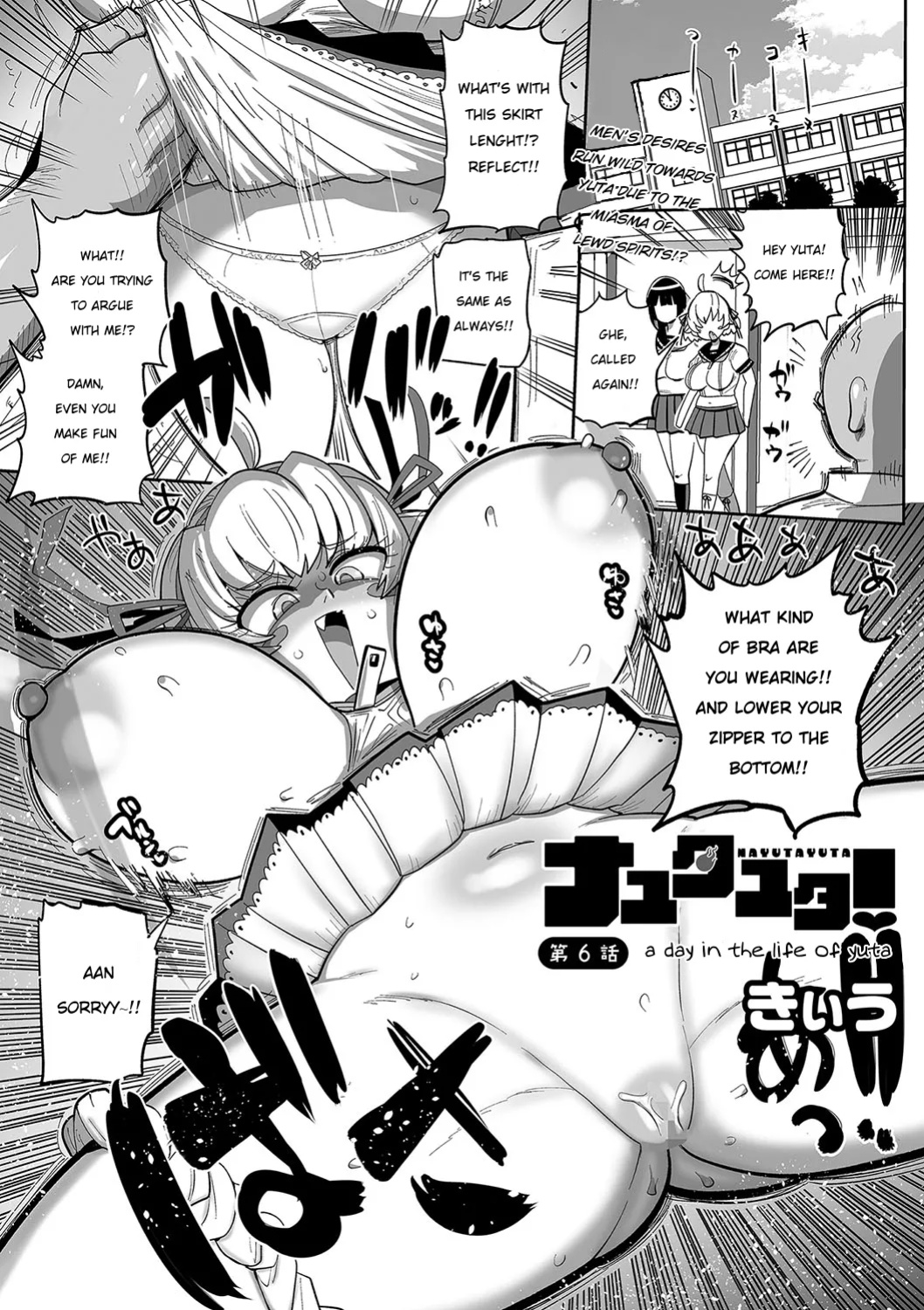[Kiliu] Nayutayuta! Ch. 6 To aru Yuta no 1 Hi (COMIC Masyo 2024-08 ) [NG_TRANSLATION]