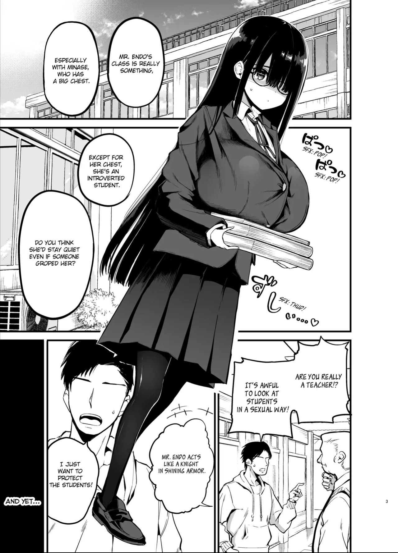 [Aohimo Familia (Chilt)] InCha no K Cup-chan | Introverted K-cup girl