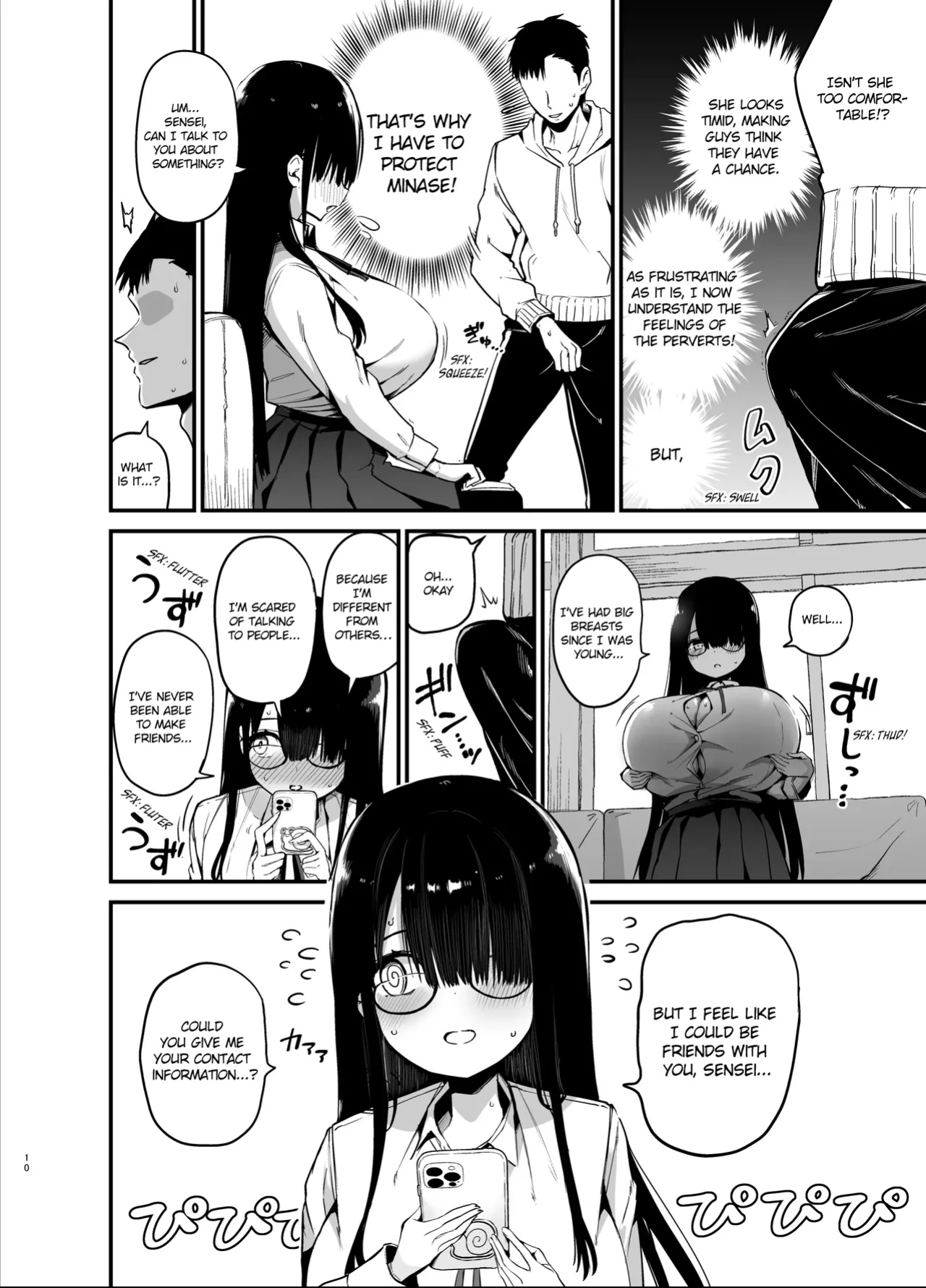 [Aohimo Familia (Chilt)] InCha no K Cup-chan | Introverted K-cup girl