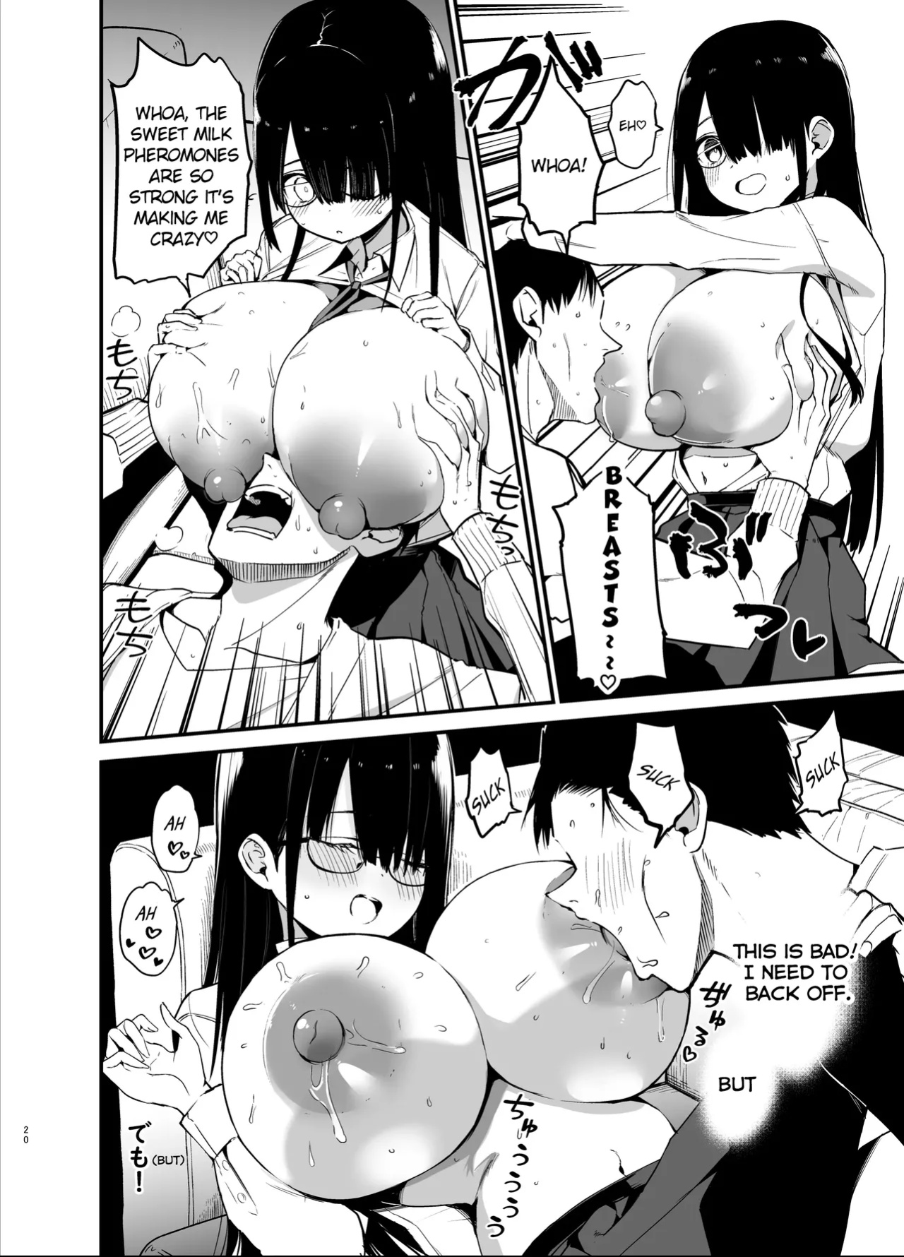 [Aohimo Familia (Chilt)] InCha no K Cup-chan | Introverted K-cup girl