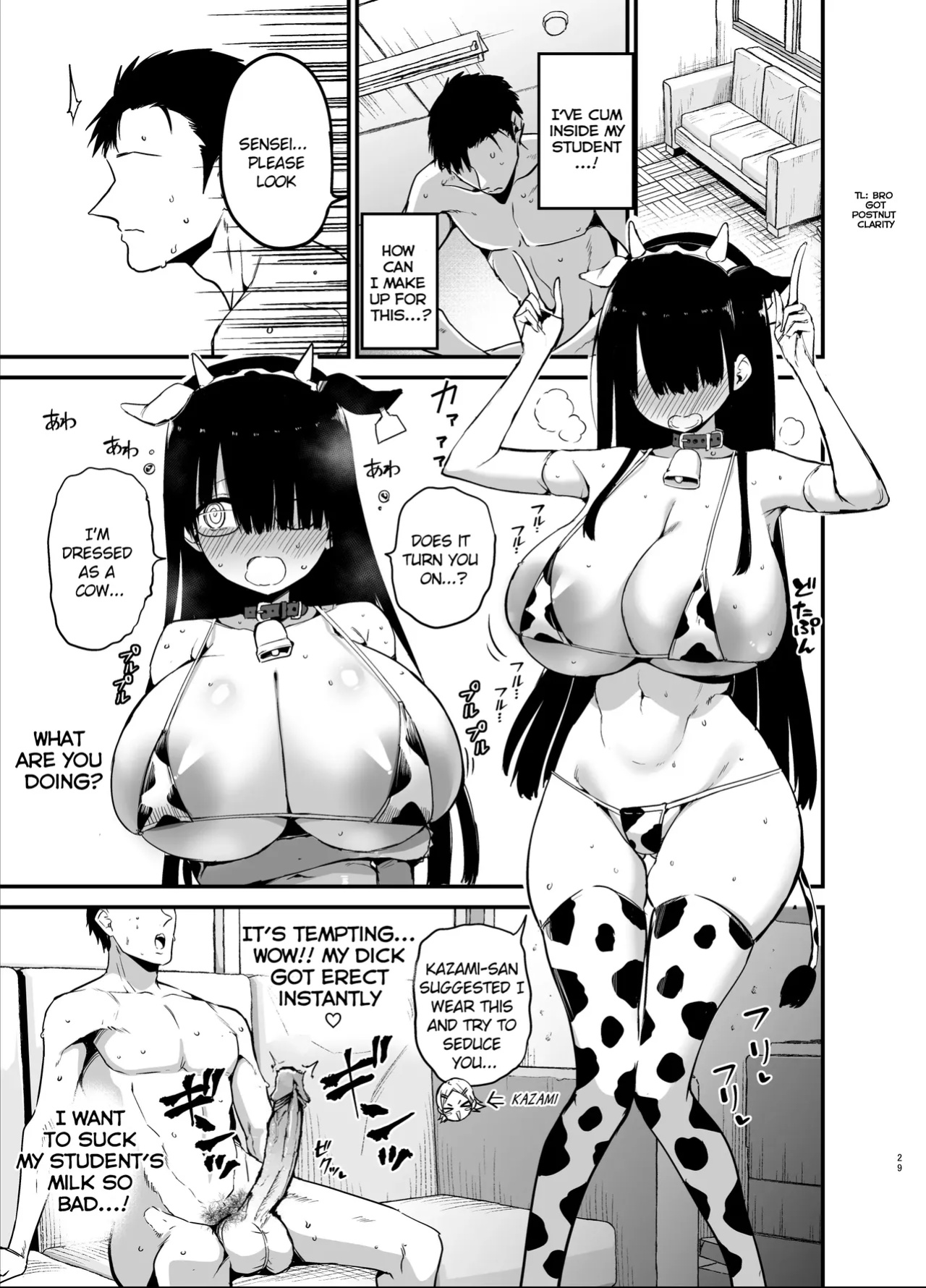 [Aohimo Familia (Chilt)] InCha no K Cup-chan | Introverted K-cup girl