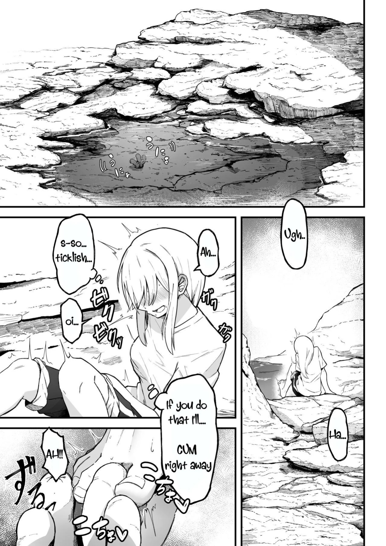 [Garyo] A story about tentacles tickling on the shore during low tide