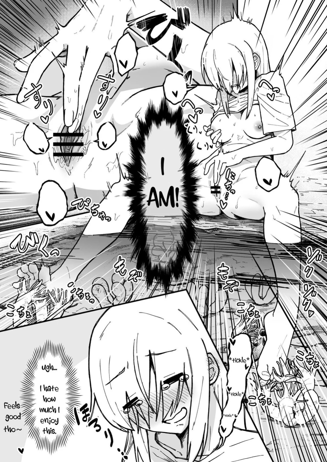 [Garyo] A story about tentacles tickling on the shore during low tide