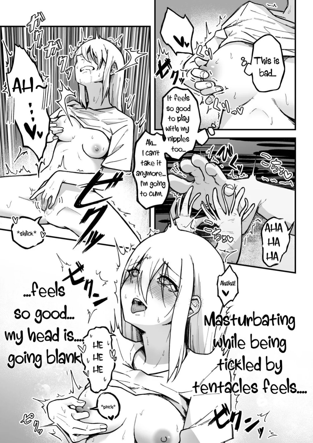 [Garyo] A story about tentacles tickling on the shore during low tide