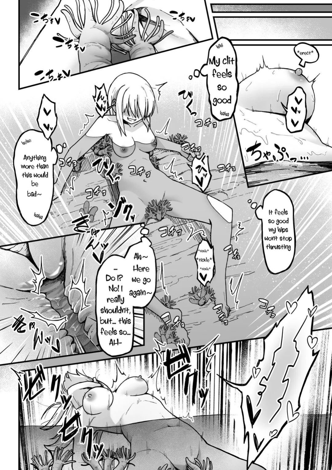 [Garyo] A story about tentacles tickling on the shore during low tide