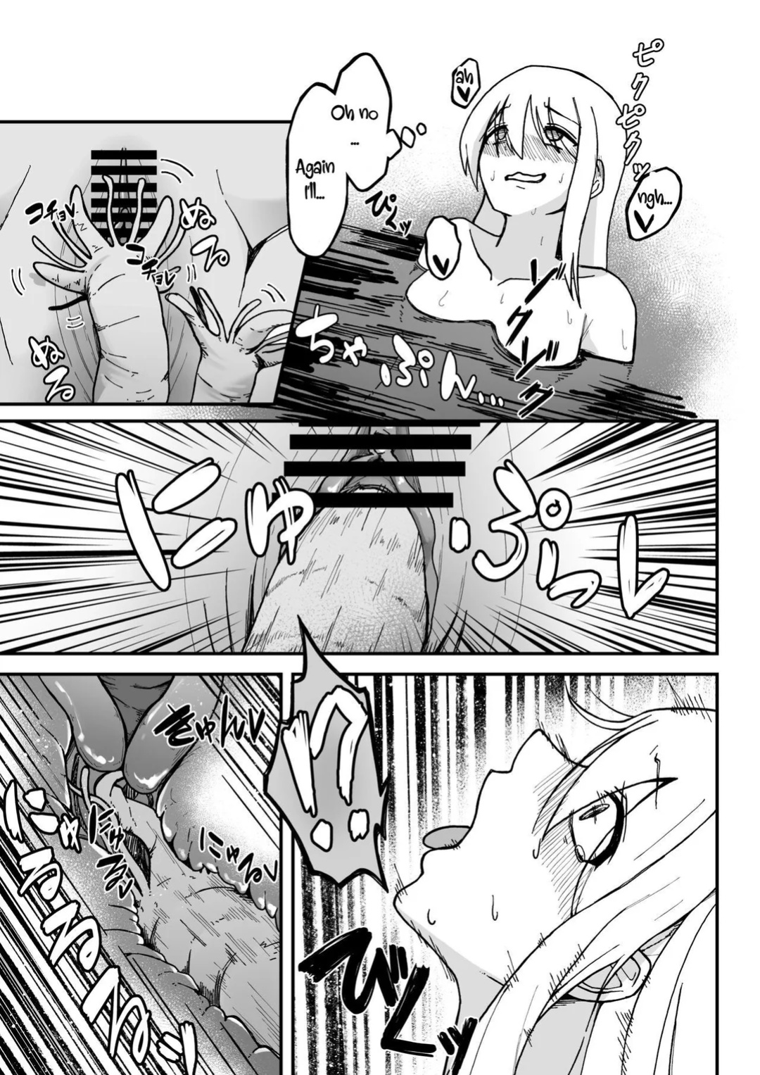 [Garyo] A story about tentacles tickling on the shore during low tide