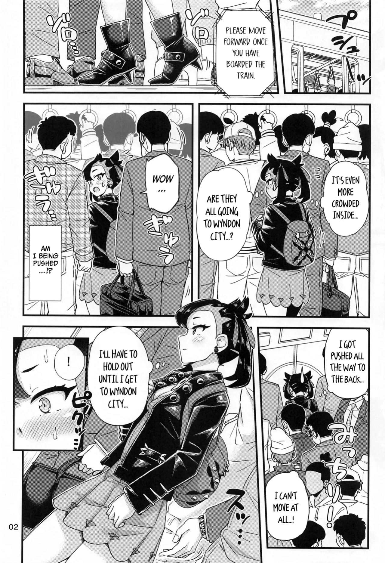 (C102) ["Tsu" ga Mittsu. (Tsuttsu)] Manin Densha no Marnie-chan Hon | Marnie-Chan on a Crowded Train (Pokémon Sword and Shield) [Shiro Translation]
