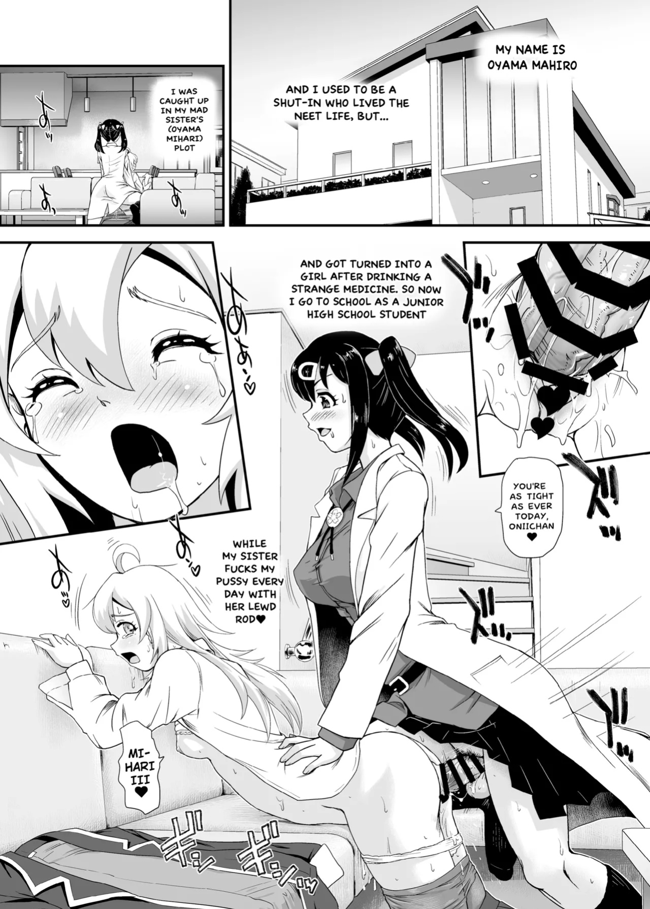 [Behind Moon (Dulce-Q)] Onii-chan wa Owata ww (Onii-chan wa Oshimai!) [Hikari no Kaze]