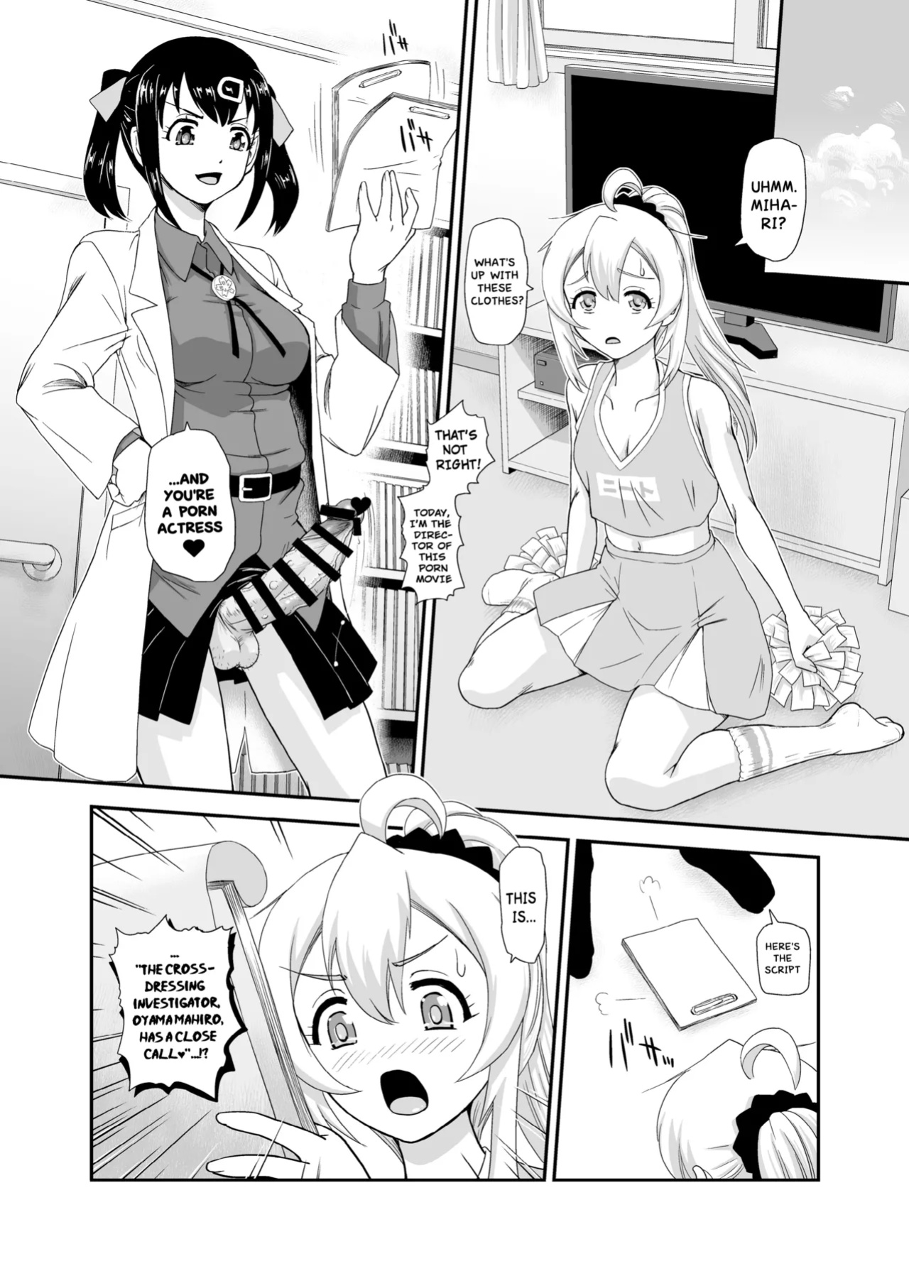 [Behind Moon (Dulce-Q)] Onii-chan wa Owata ww (Onii-chan wa Oshimai!) [Hikari no Kaze]