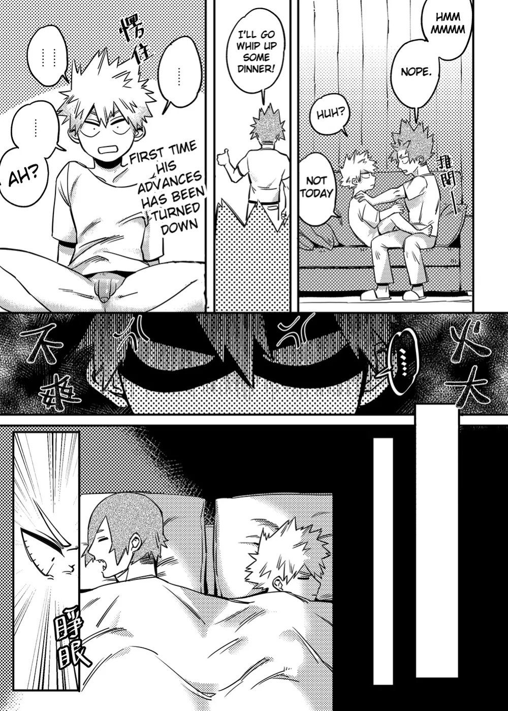 [Am] Non-child gift (Boku no Hero Academia)