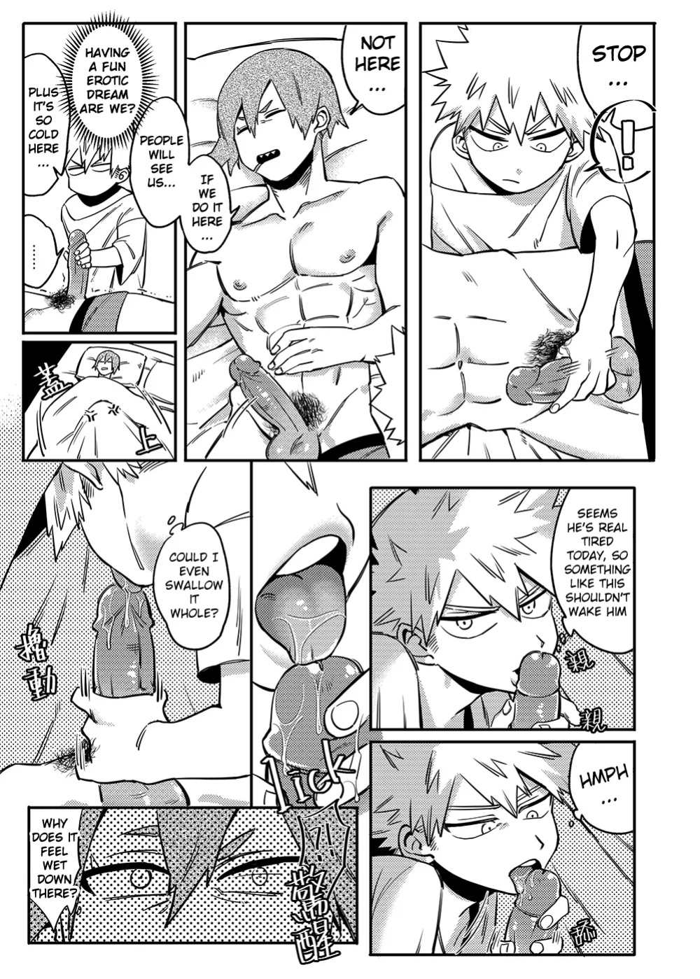 [Am] Non-child gift (Boku no Hero Academia)