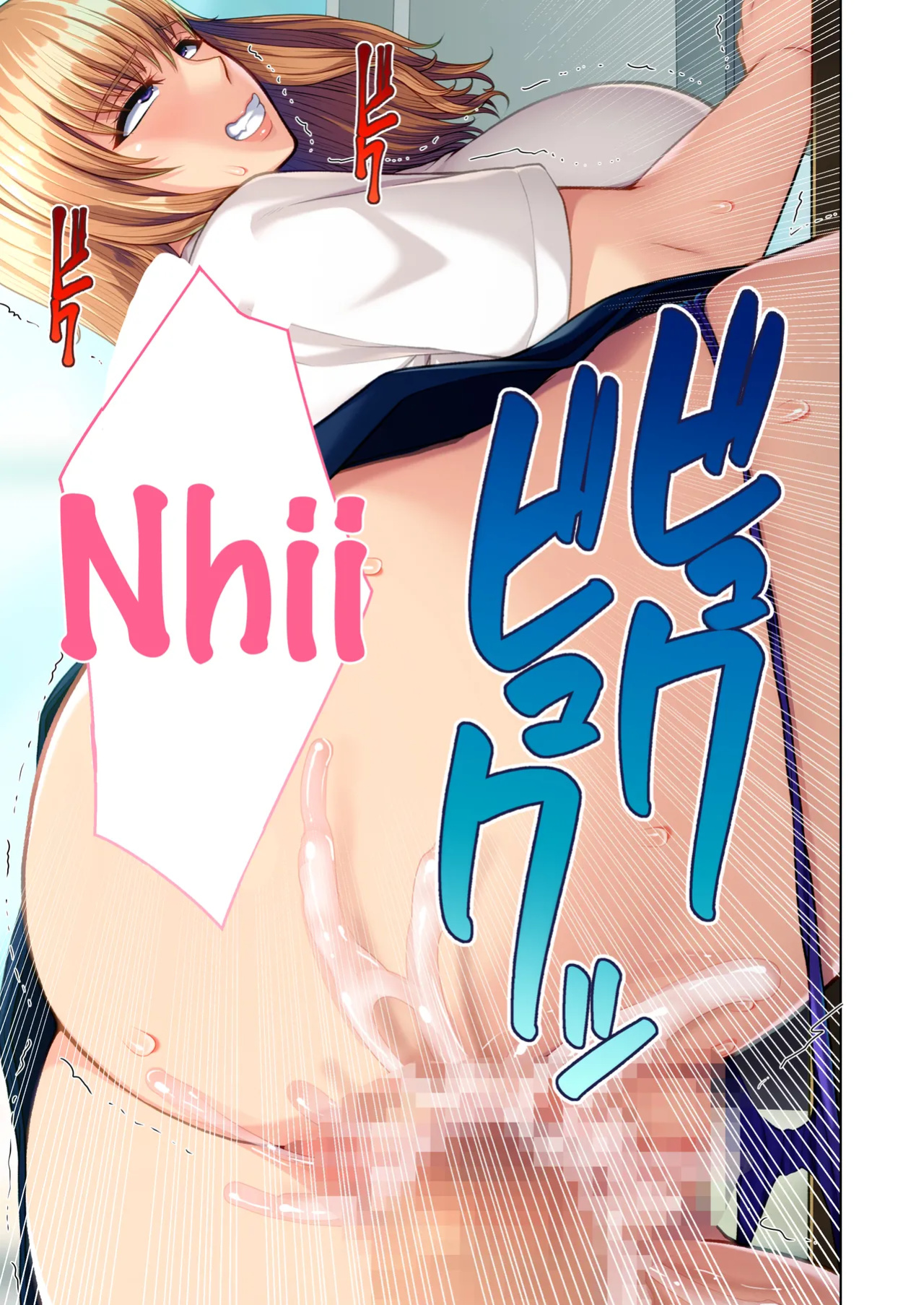 [Drops! (Inoue Nanaki)] InCha Yuutousei no Bitch-ka Keikaku ~Watashi ga Kuro Gal ni Ochita Wake~ Mosaic Comic Soushuuhen | The Plan to Turn a Shy Honor Student into a Bitch ～The Reason I Became a Black Gyaru～ Mosaic Comics Compilation [Aishi21]