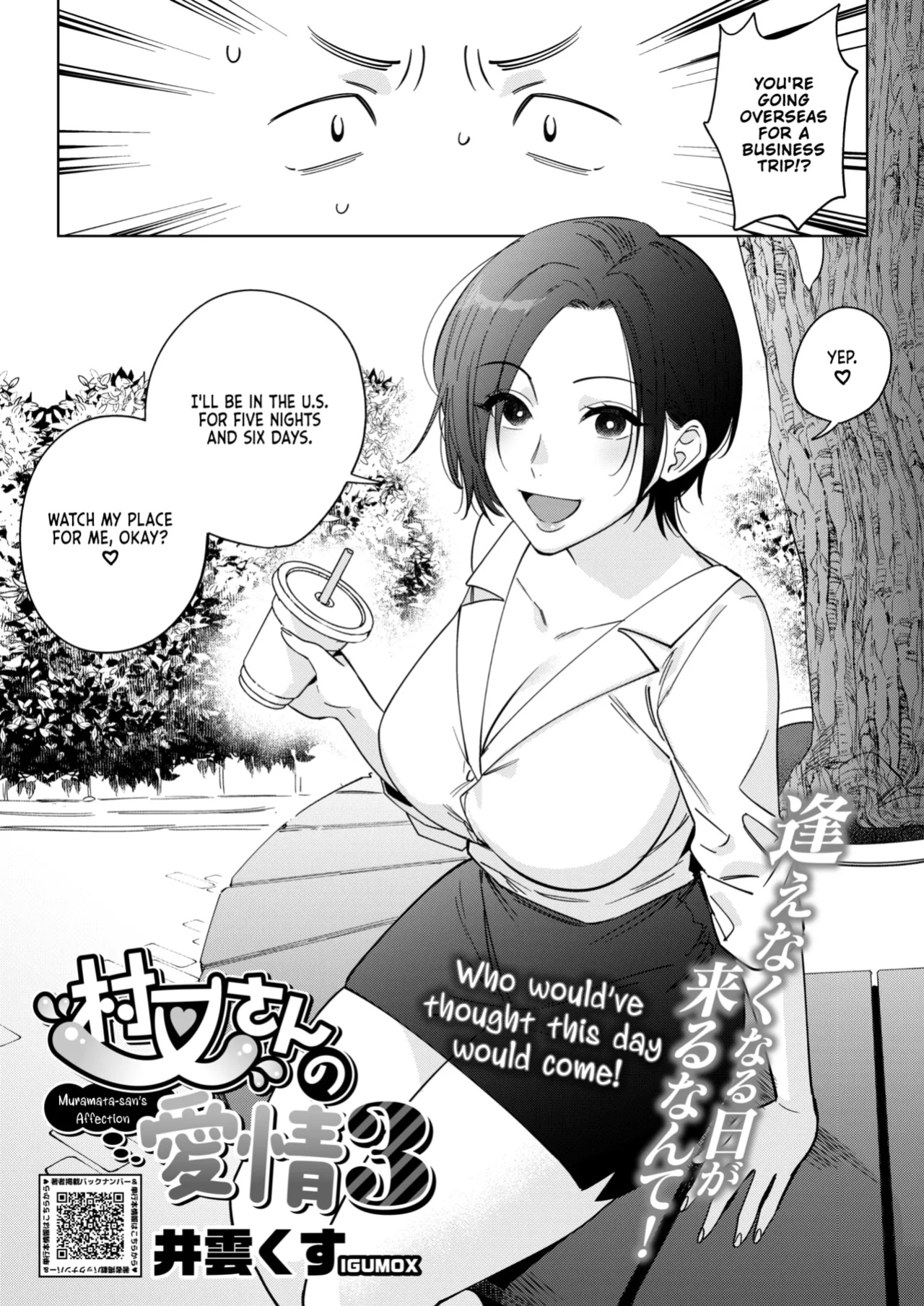 [Igumox] Muramata-san no Aijou Ch. 3 | Muramata-san's Affection Ch. 3 (COMIC HOTMILK 2024-09) [Vivid Rabbit Translation]