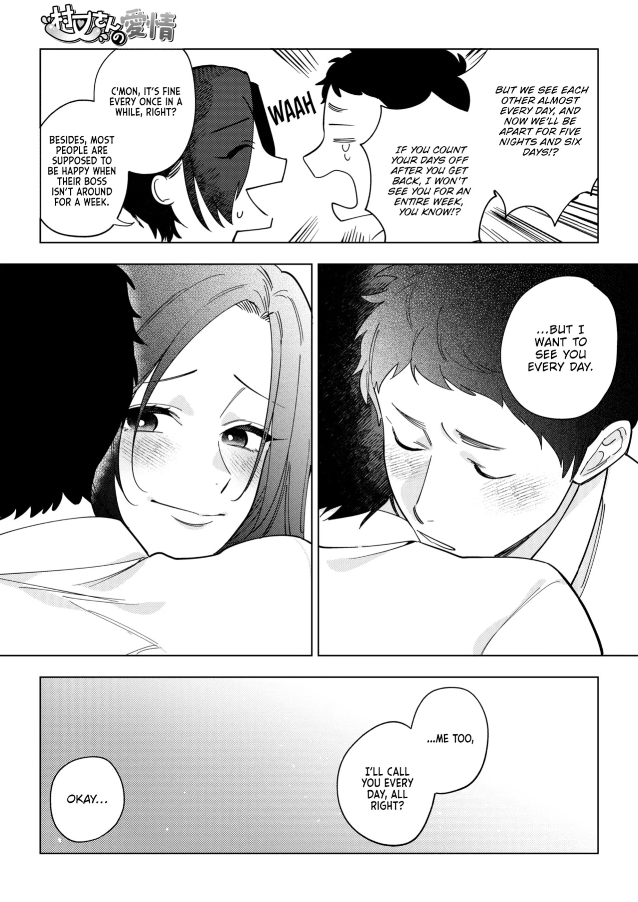 [Igumox] Muramata-san no Aijou Ch. 3 | Muramata-san's Affection Ch. 3 (COMIC HOTMILK 2024-09) [Vivid Rabbit Translation]