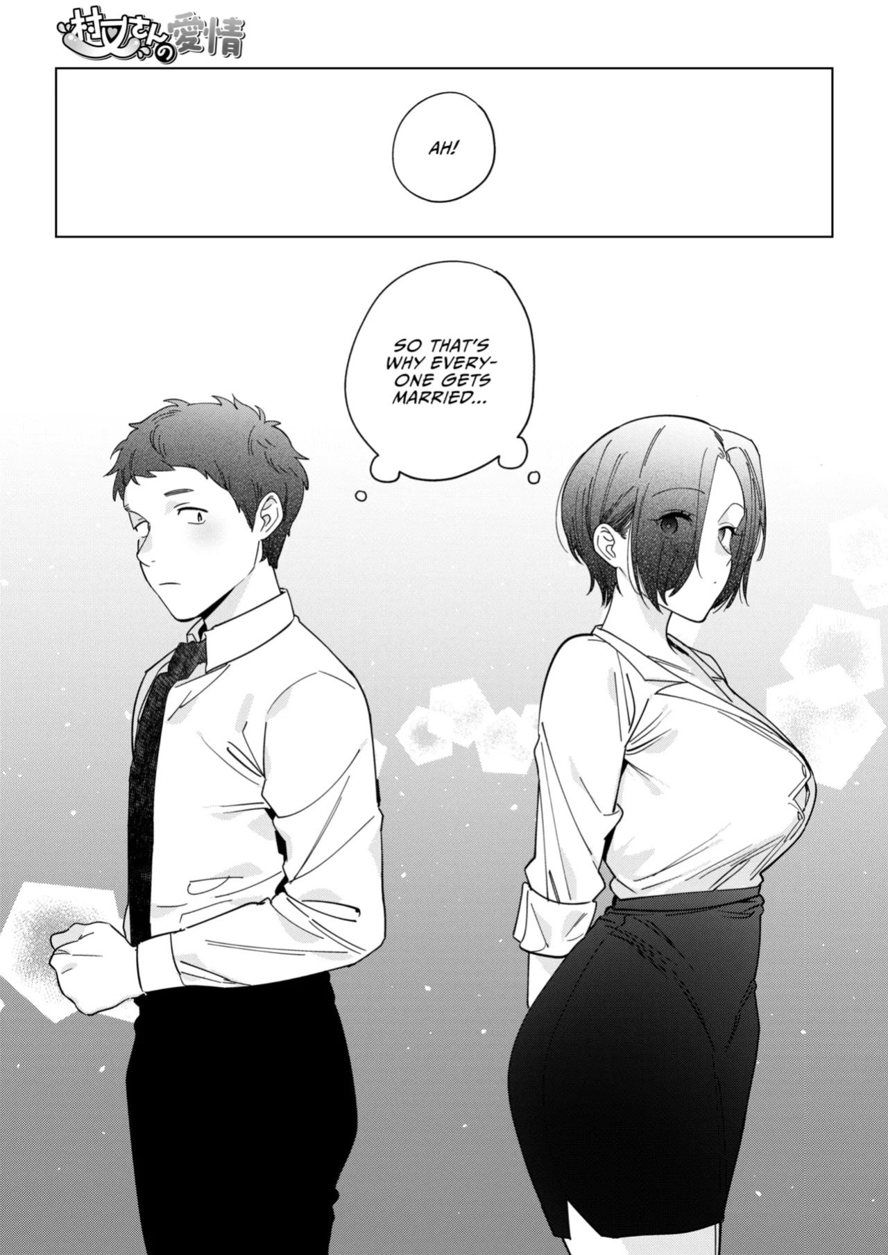 [Igumox] Muramata-san no Aijou Ch. 3 | Muramata-san's Affection Ch. 3 (COMIC HOTMILK 2024-09) [Vivid Rabbit Translation]
