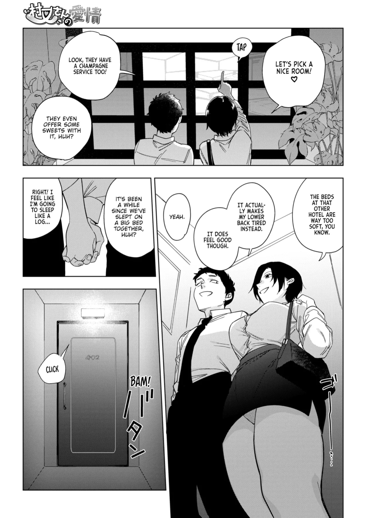 [Igumox] Muramata-san no Aijou Ch. 3 | Muramata-san's Affection Ch. 3 (COMIC HOTMILK 2024-09) [Vivid Rabbit Translation]