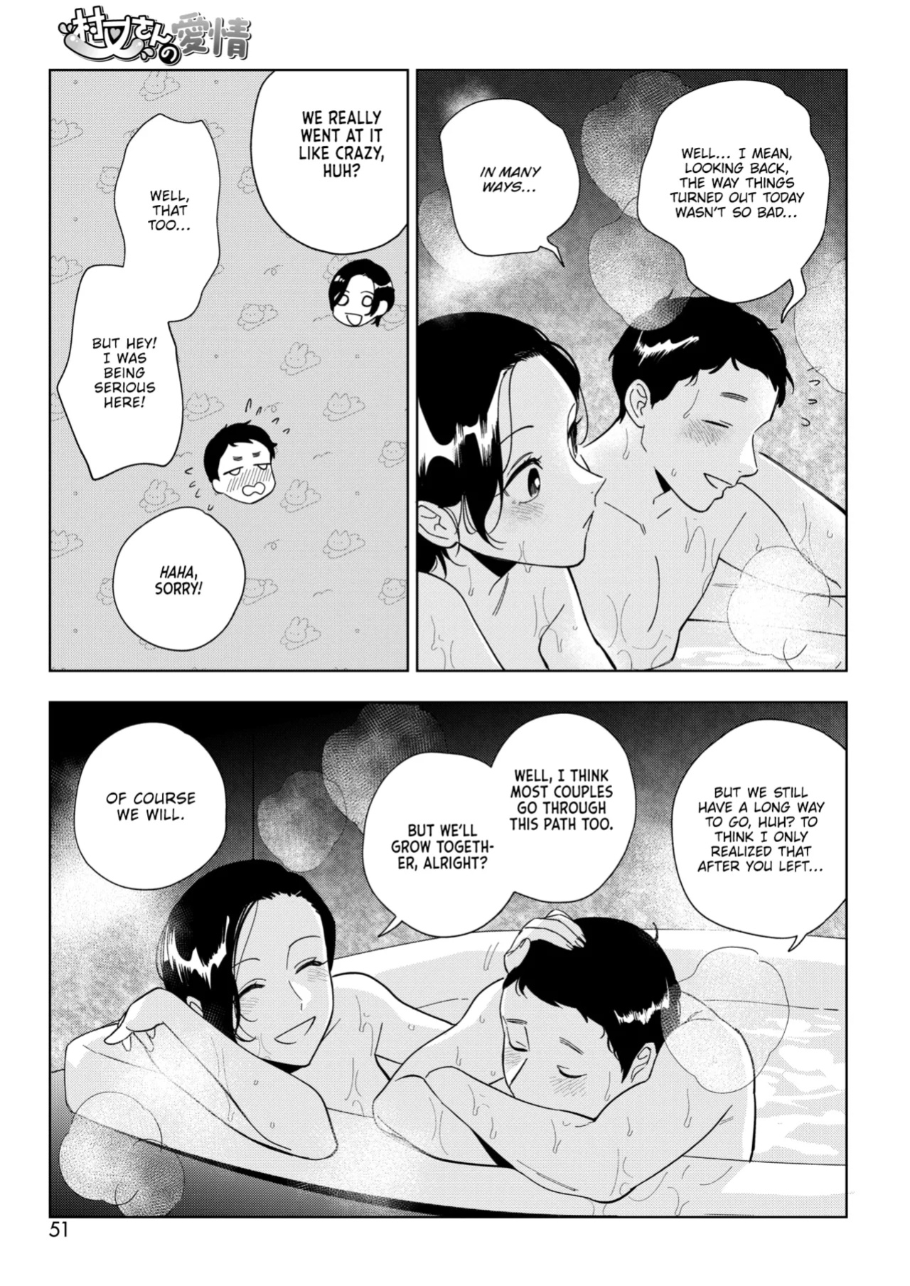 [Igumox] Muramata-san no Aijou Ch. 3 | Muramata-san's Affection Ch. 3 (COMIC HOTMILK 2024-09) [Vivid Rabbit Translation]