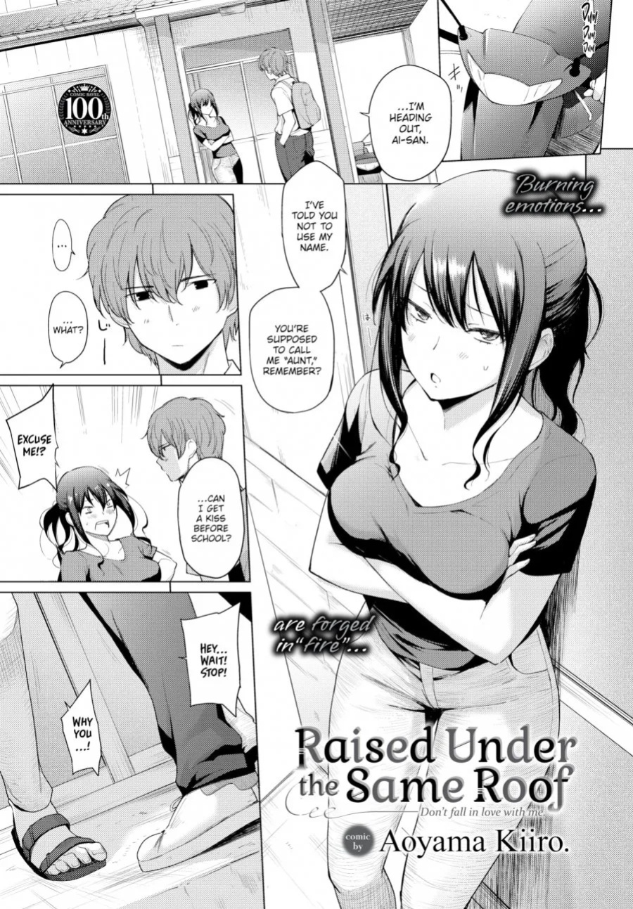 [Aoyama Kiiro] Onaji Tenjou de Sodatte - Don't fall in love with me (COMIC BAVEL 2023-08)