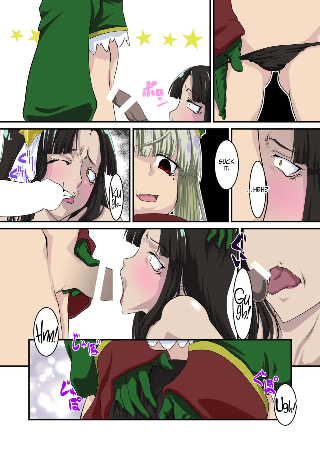 [F.A (Honoutsukai)] Lord-sama dake 100-kai Ikanai to Derarenai Heya (Mahou Shoujo ni Akogarete) [CulturedCommissions]