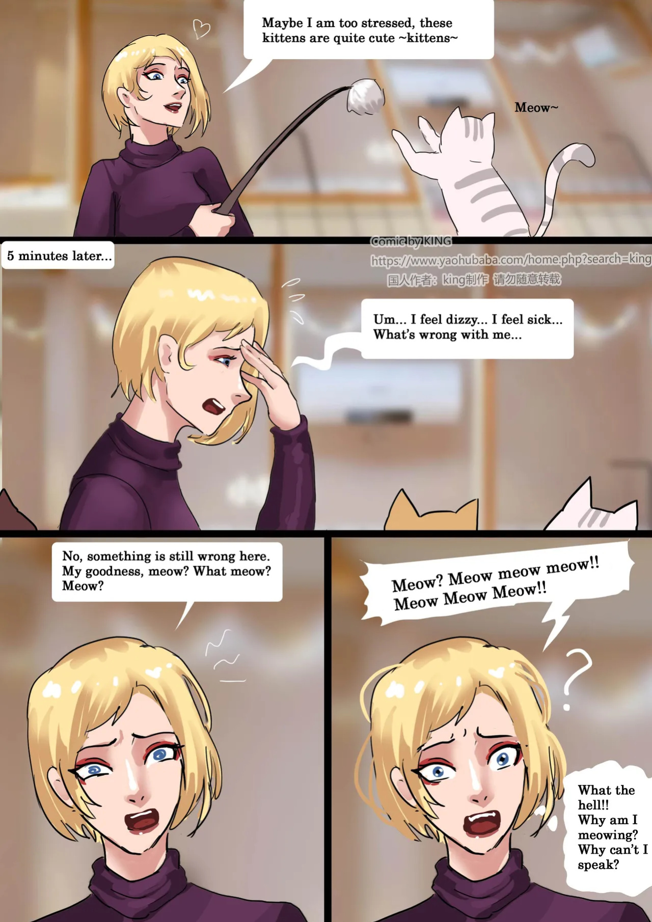 [King] Pet shop