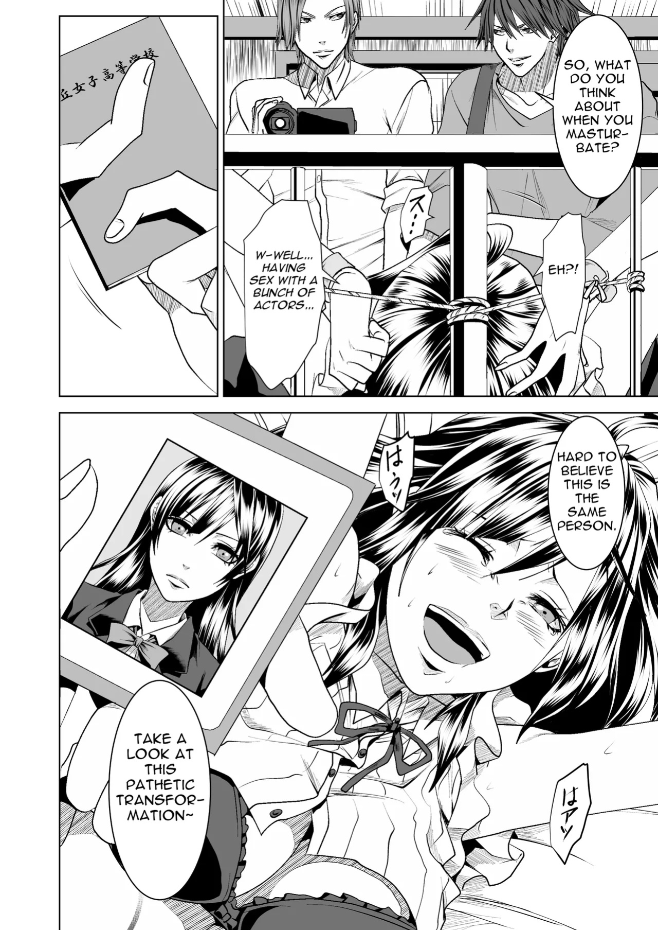 [Hanikamu no Yuugijou (Choujirou)] Teppeki Onna ni Fukushuu Daisakusen | Revenge Plan for the Ice Queen