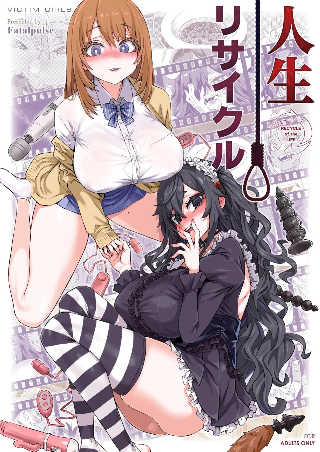 [Fatalpulse (Asanagi)] Jinsei Recycle - RECYCLE of the LIFE [HK]