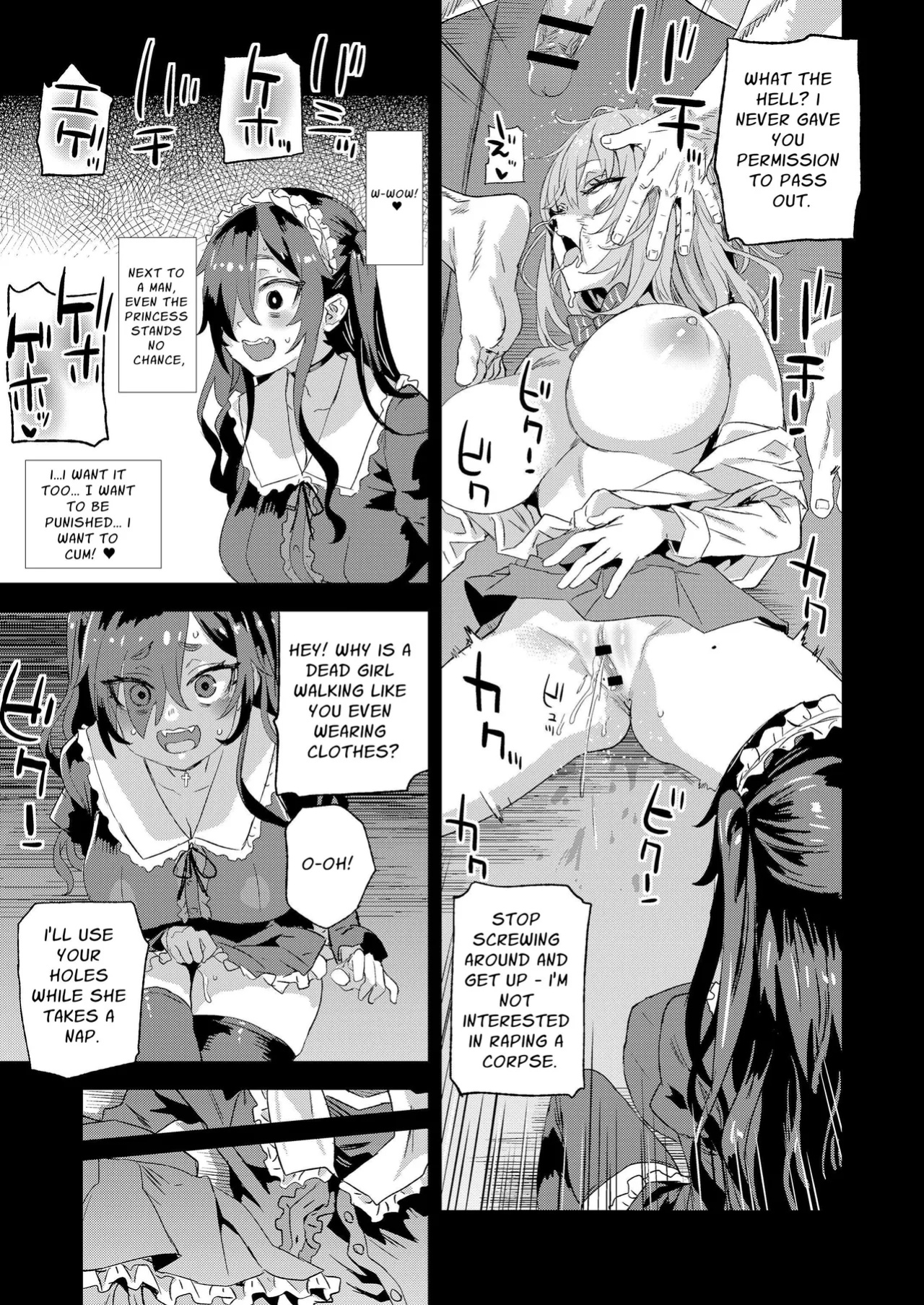 [Fatalpulse (Asanagi)] Jinsei Recycle - RECYCLE of the LIFE [HK]