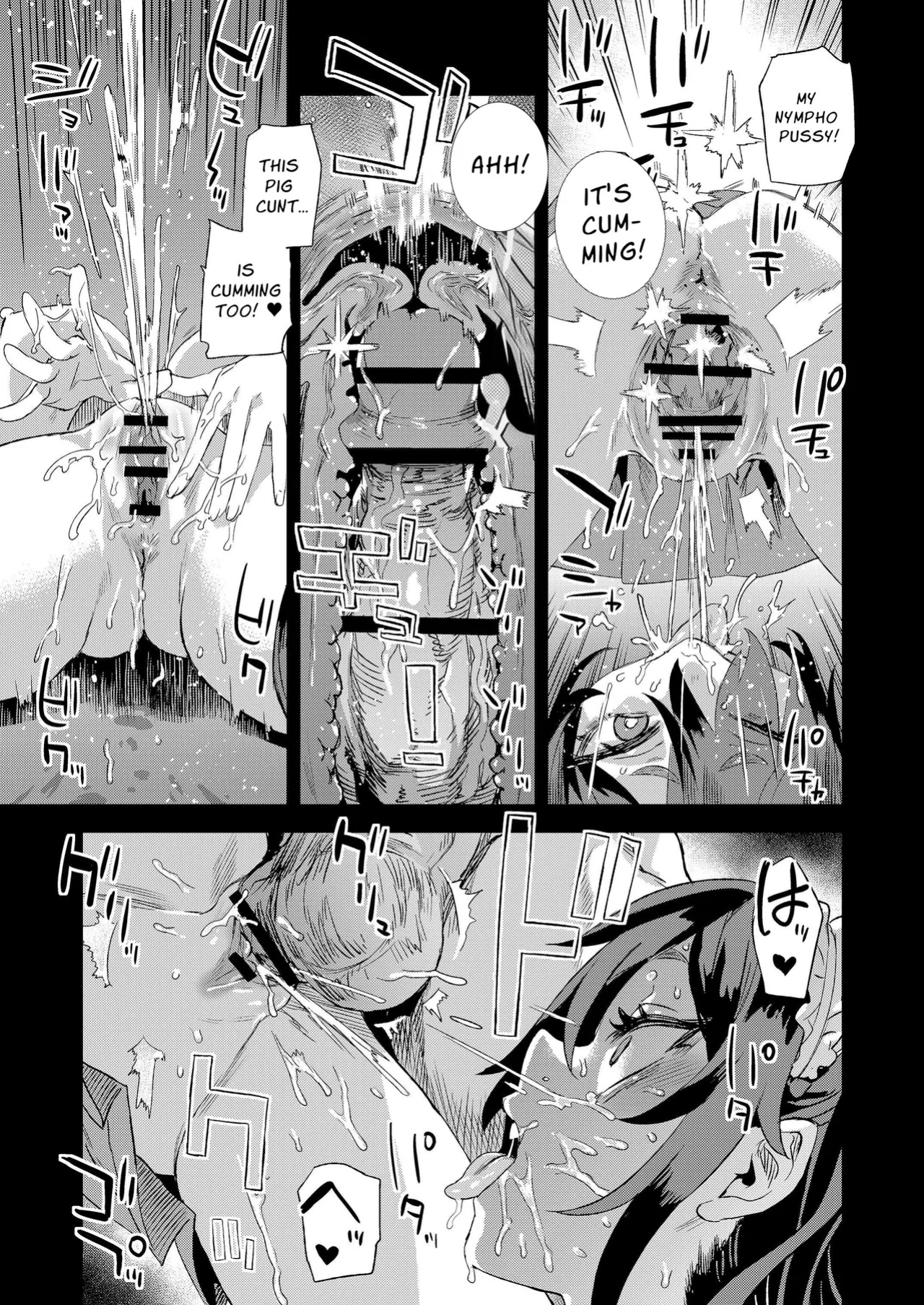 [Fatalpulse (Asanagi)] Jinsei Recycle - RECYCLE of the LIFE [HK]