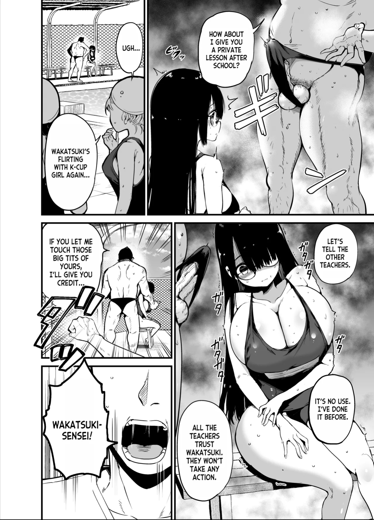 [Aohimo Familia (Chilt)] InCha no K Cup-chan 2 [desudesu]