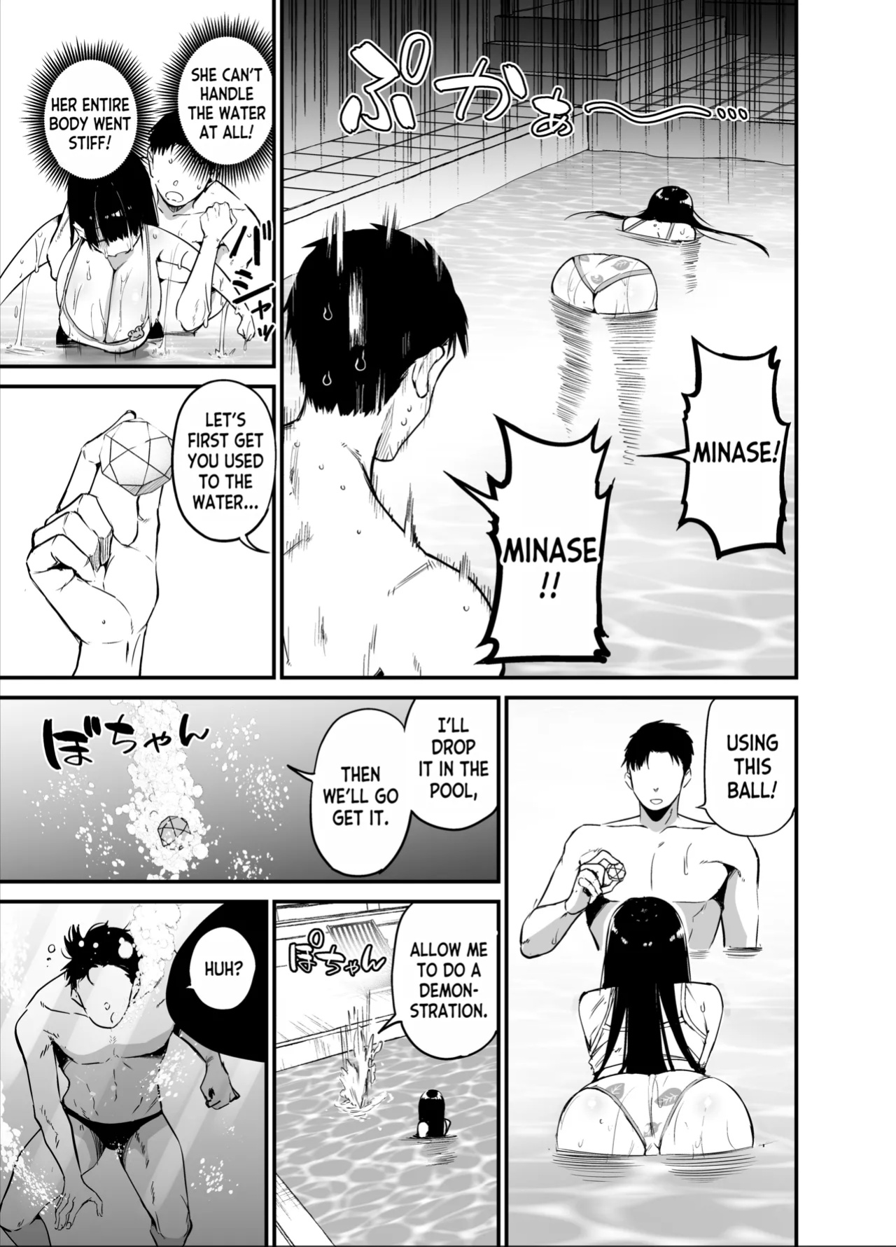 [Aohimo Familia (Chilt)] InCha no K Cup-chan 2 [desudesu]