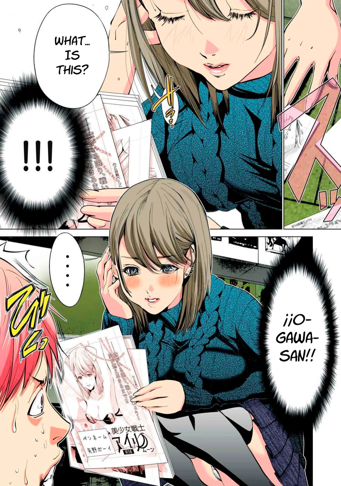 SYNONYM CHAPTER 1 [MIYAZAKI MAYA] [ENGLISH]