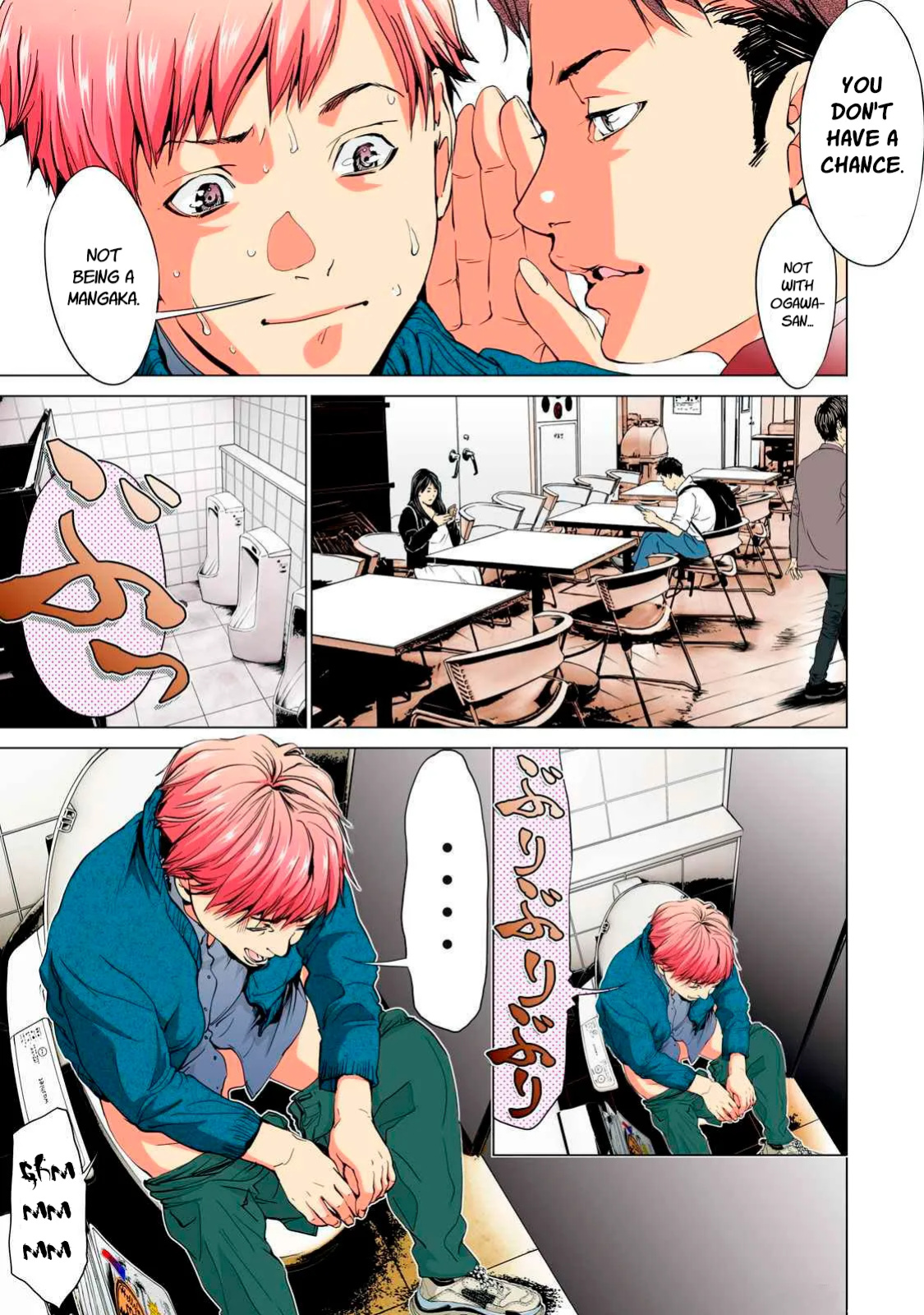 SYNONYM CHAPTER 1 [MIYAZAKI MAYA] [ENGLISH]