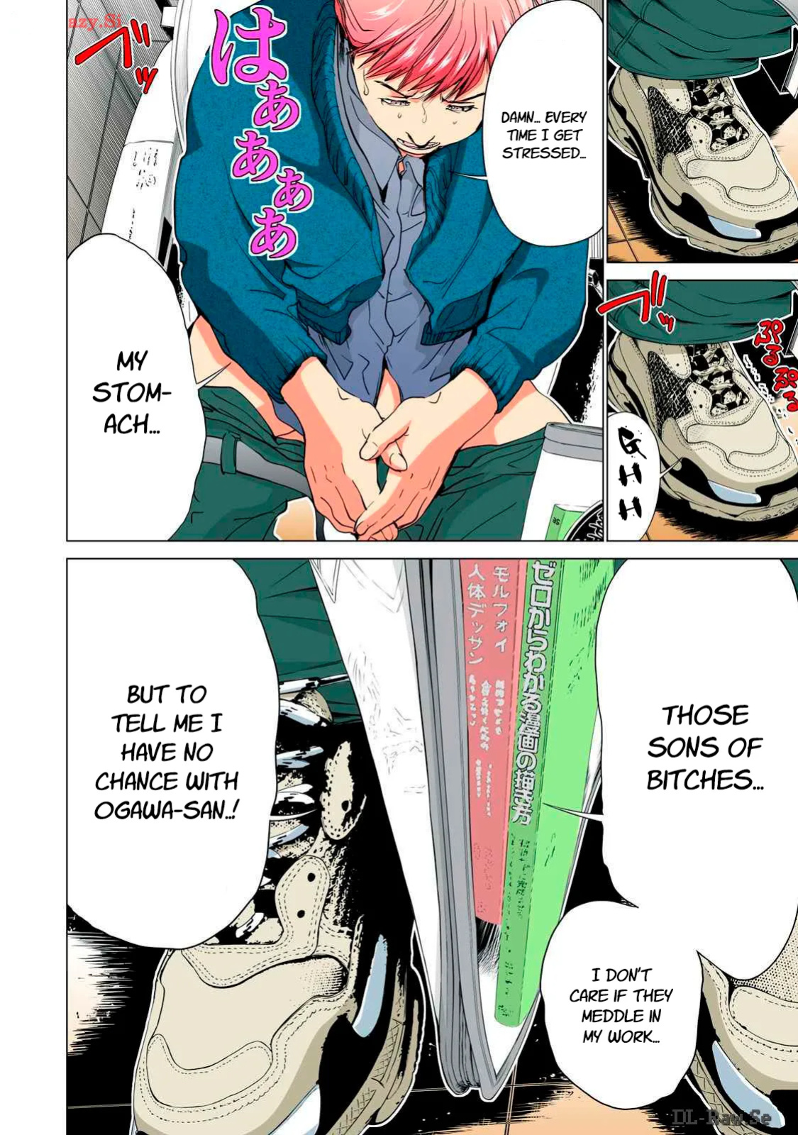 SYNONYM CHAPTER 1 [MIYAZAKI MAYA] [ENGLISH]