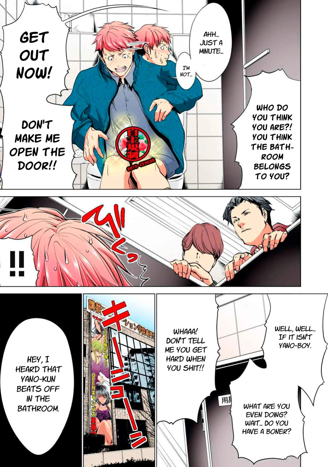 SYNONYM CHAPTER 1 [MIYAZAKI MAYA] [ENGLISH]