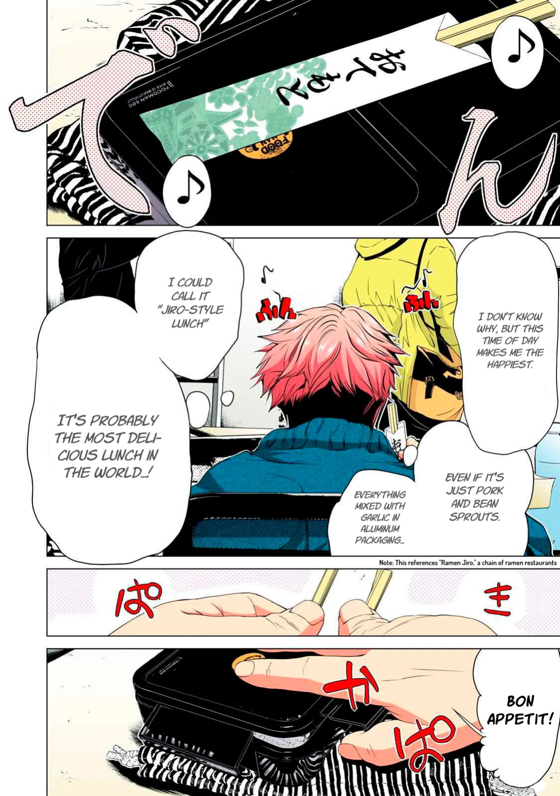 SYNONYM CHAPTER 1 [MIYAZAKI MAYA] [ENGLISH]