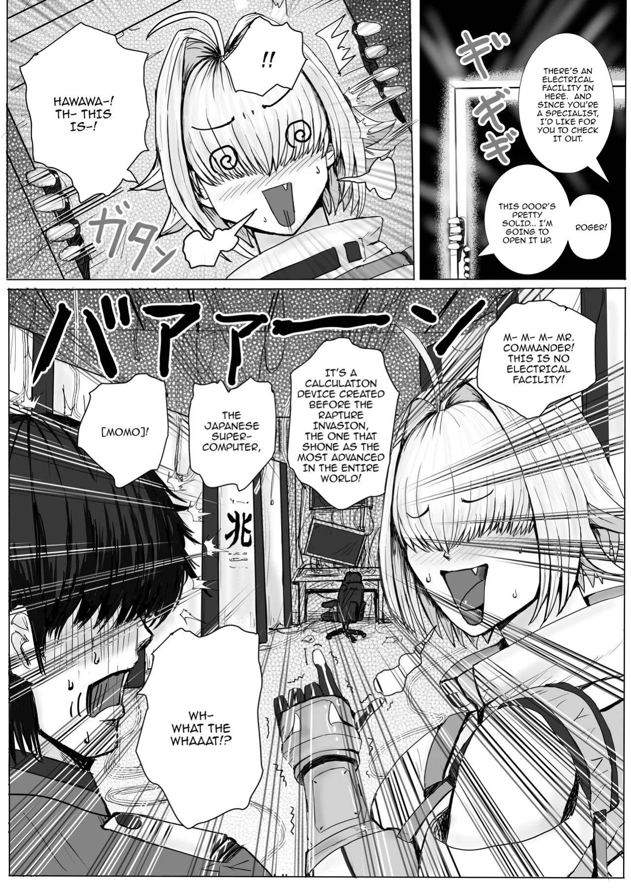 [Take Out (Take)] Erect Repair (Goddess of Victory: Nikke)